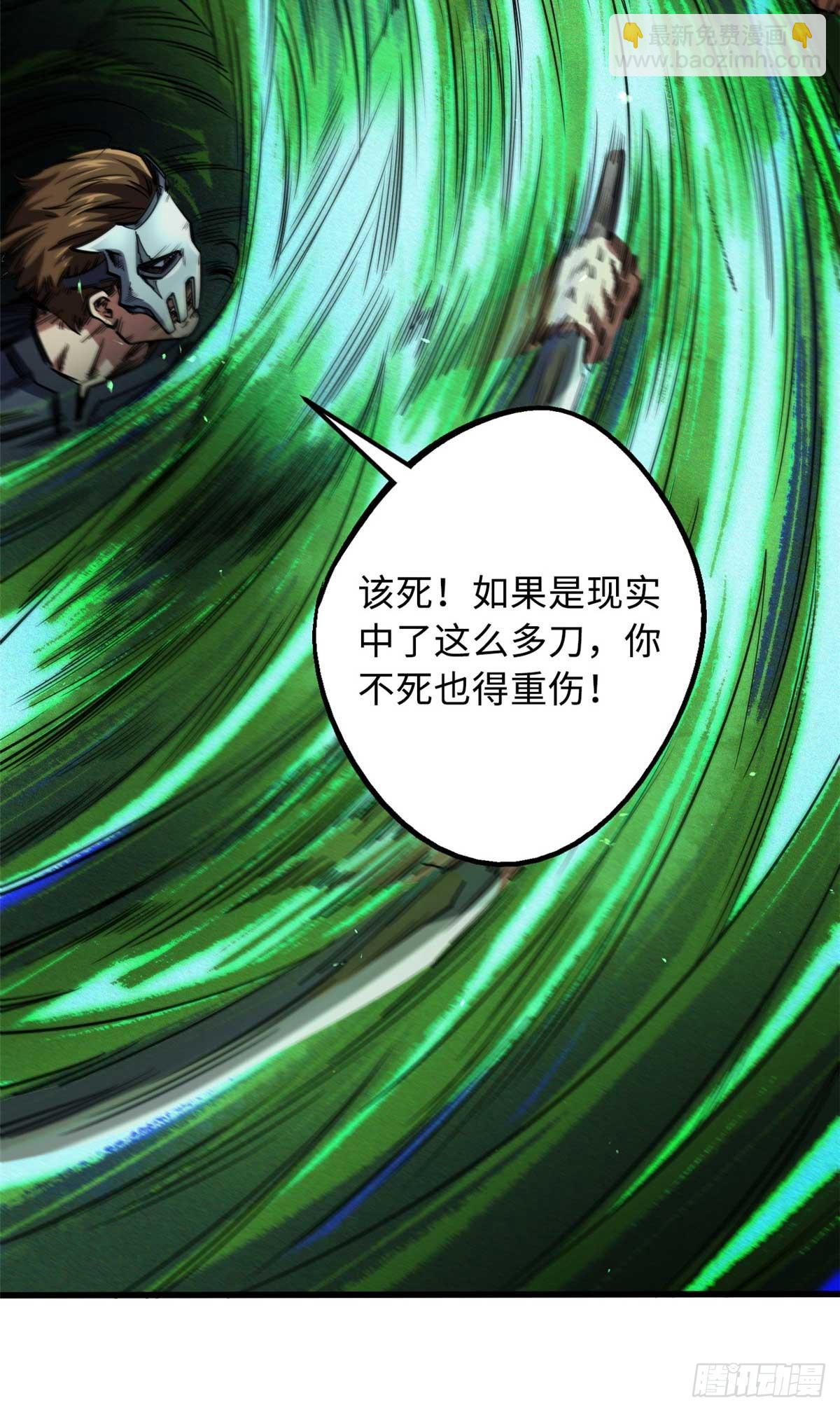 110 逆流十三杀-第111话
