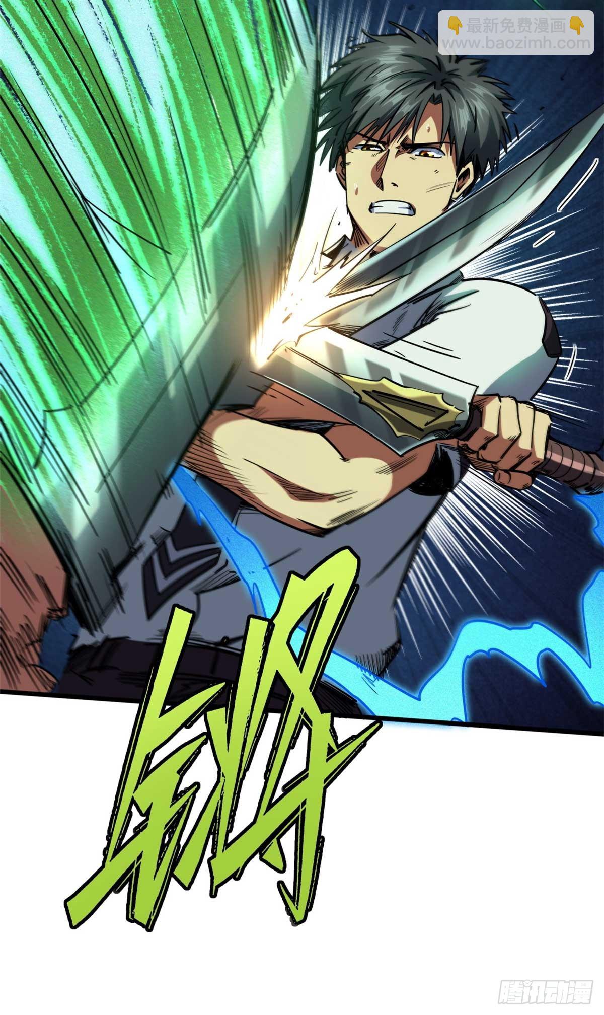 110 逆流十三杀-第111话