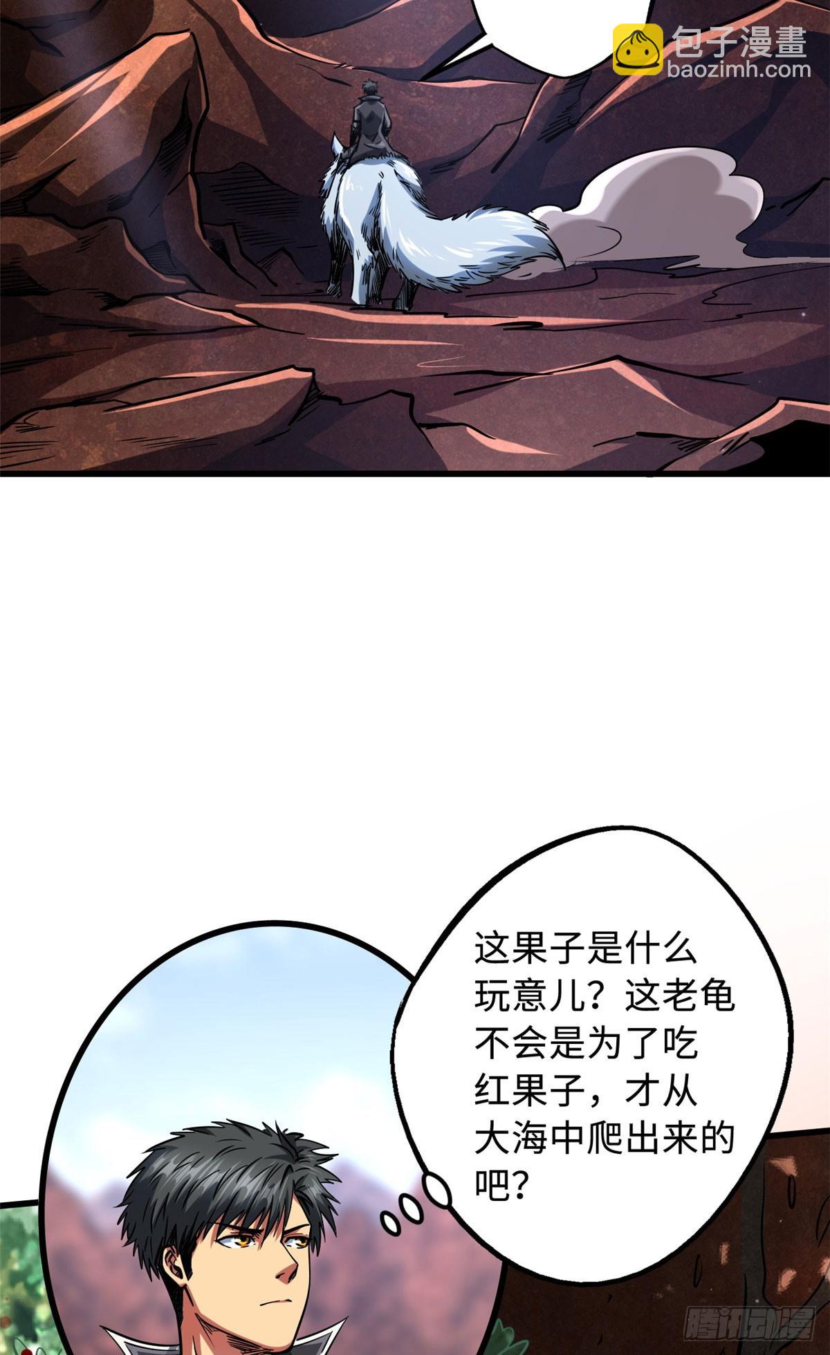 114 女皇的邀请-第115话