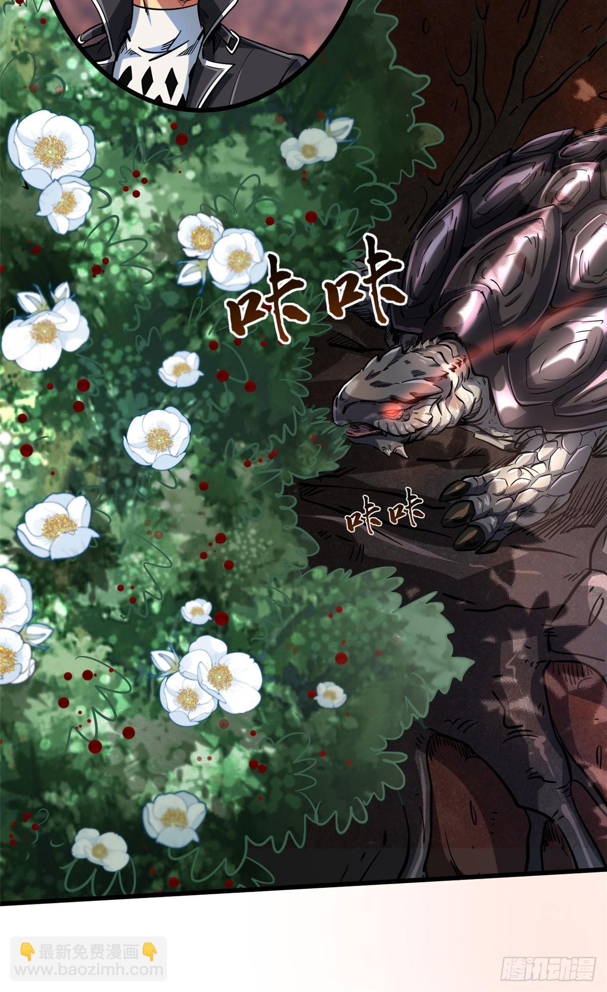 114 女皇的邀请-第115话