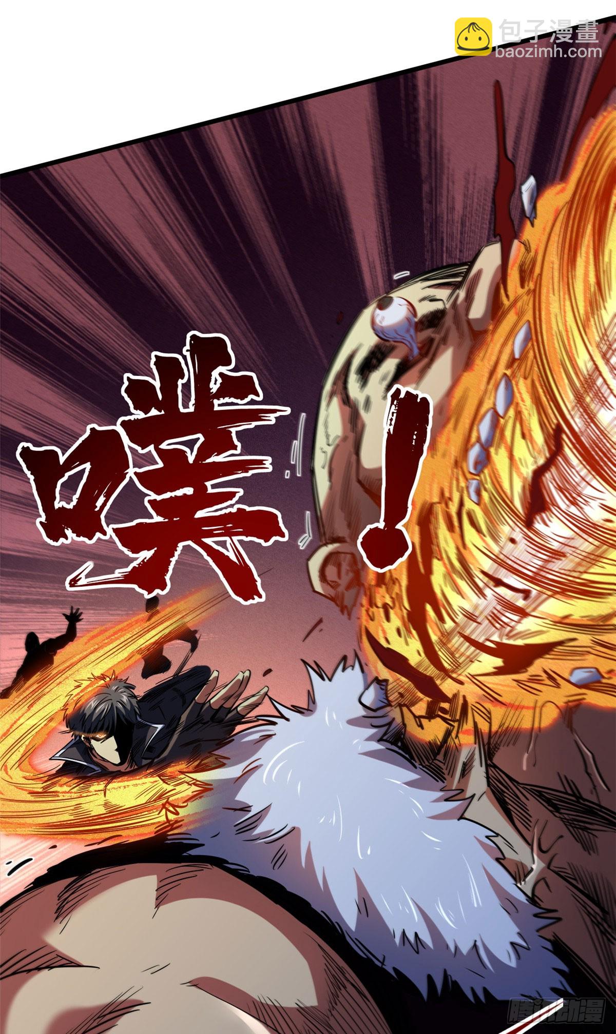114 女皇的邀请-第115话