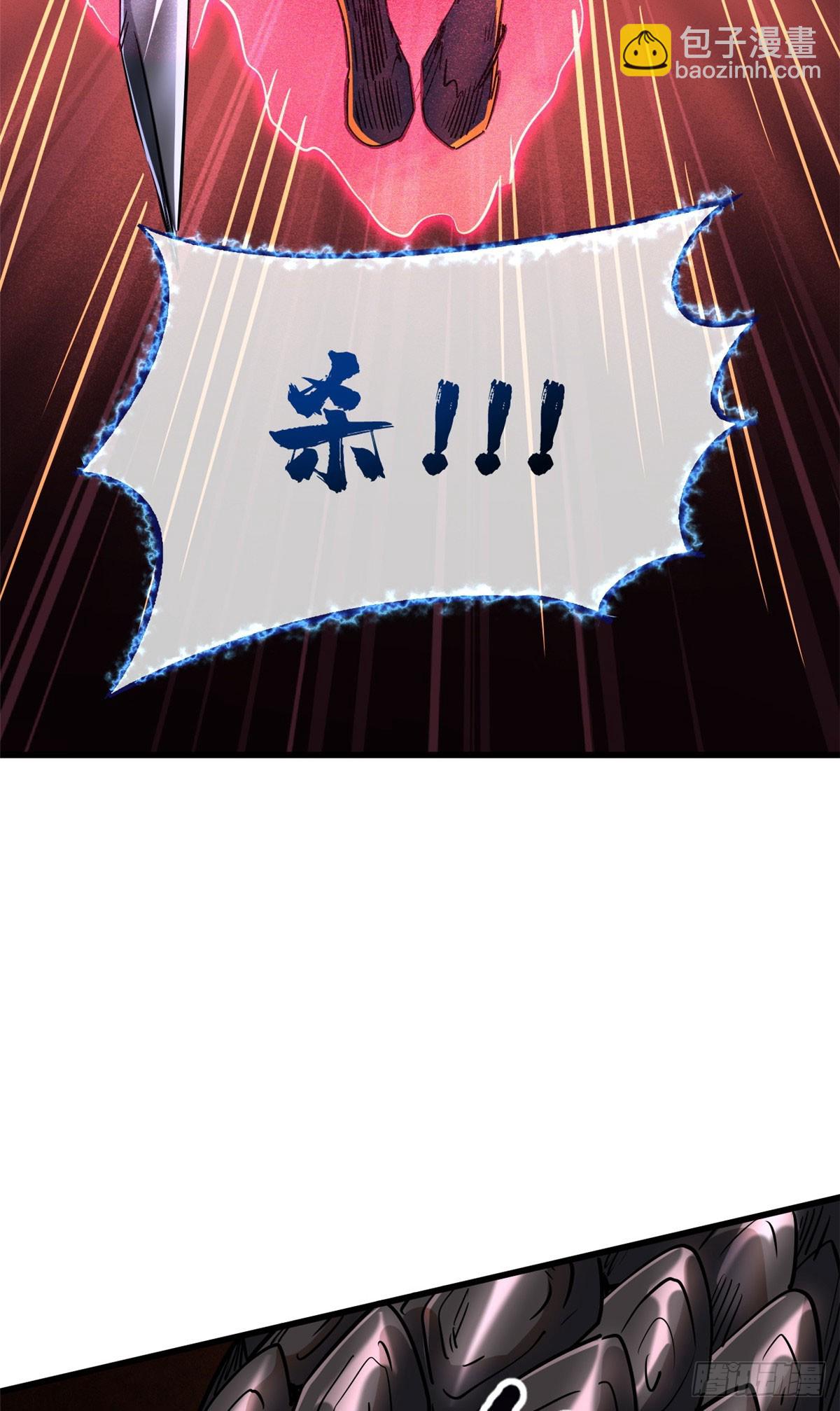 114 女皇的邀请-第115话