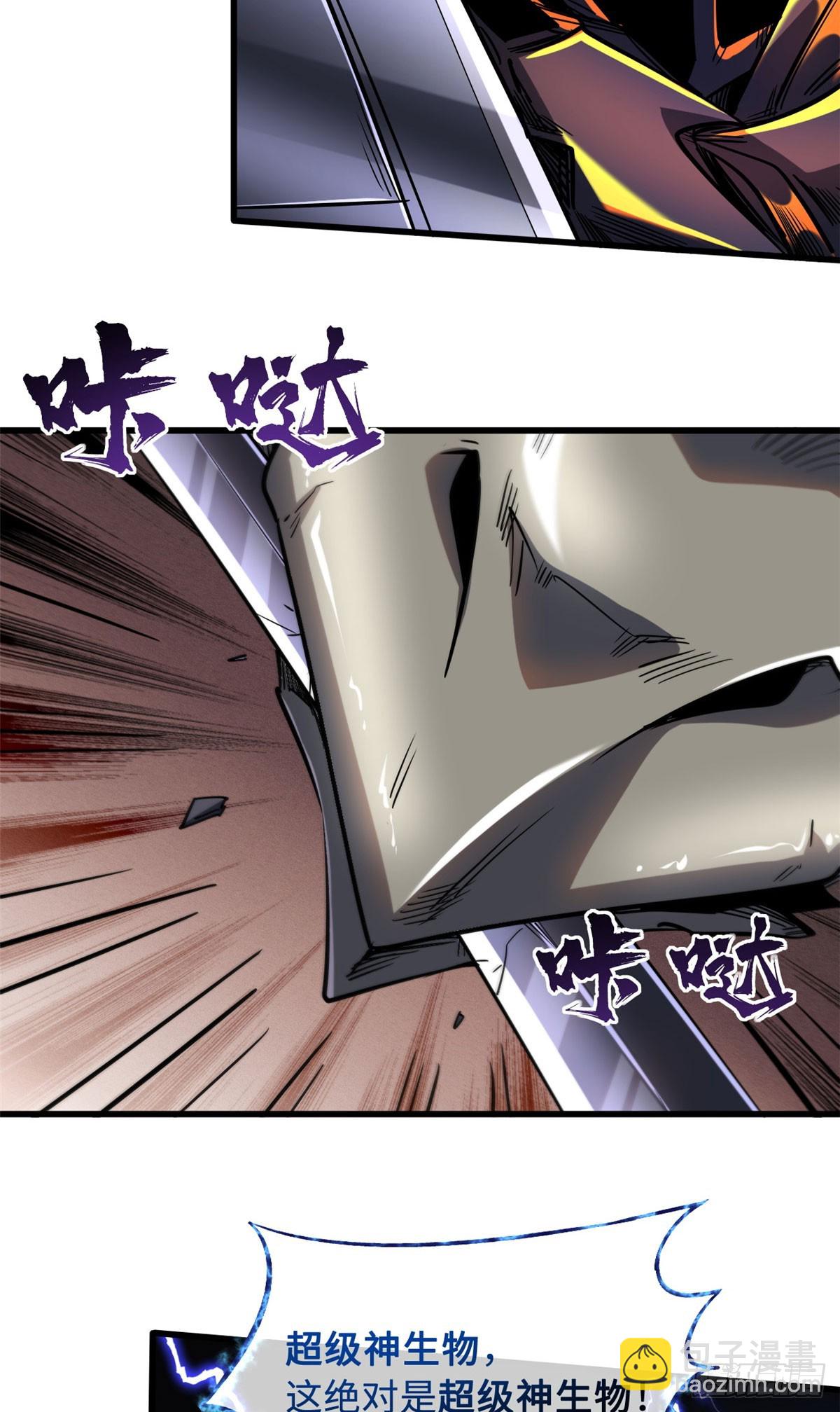 114 女皇的邀请-第115话