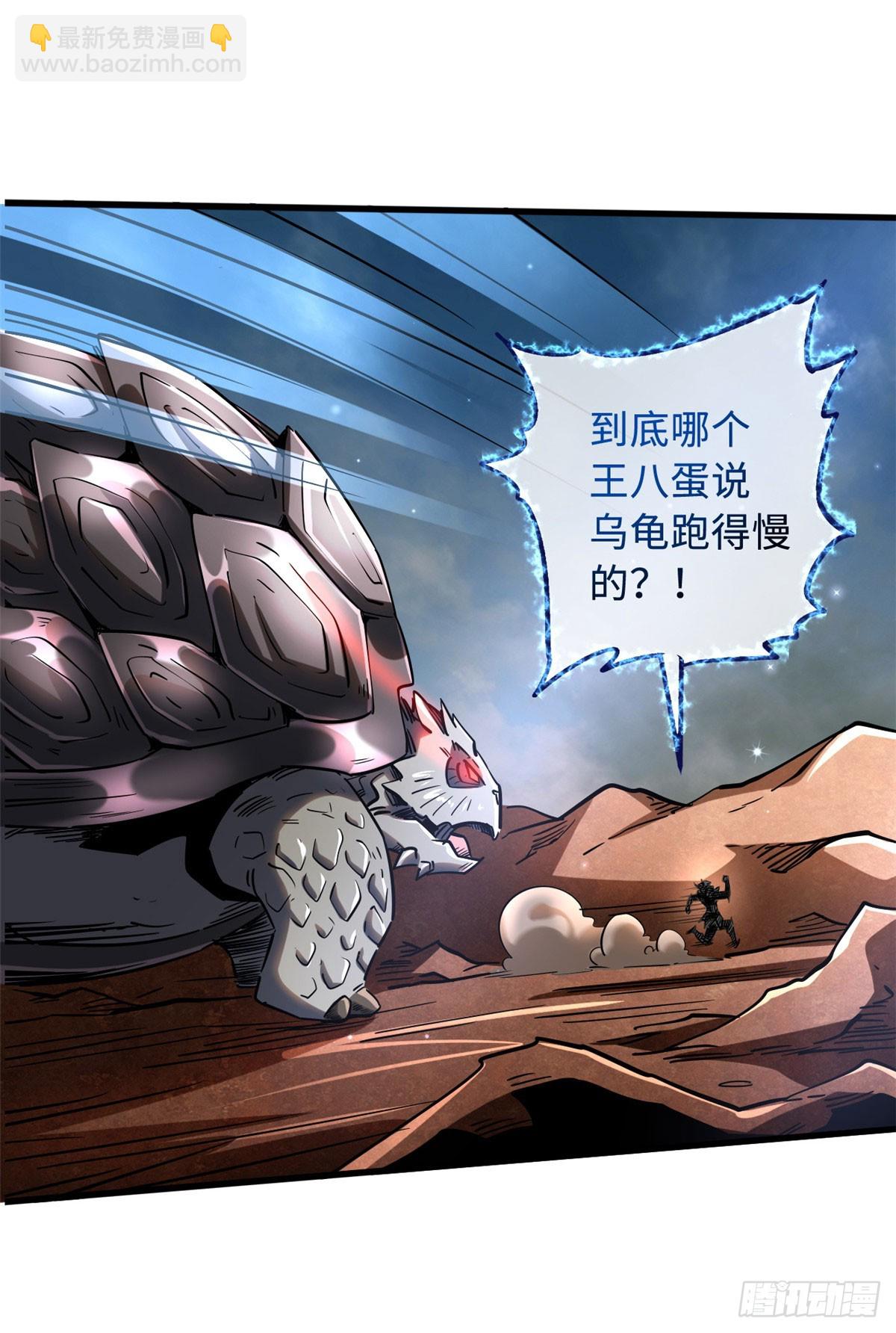 114 女皇的邀请-第115话