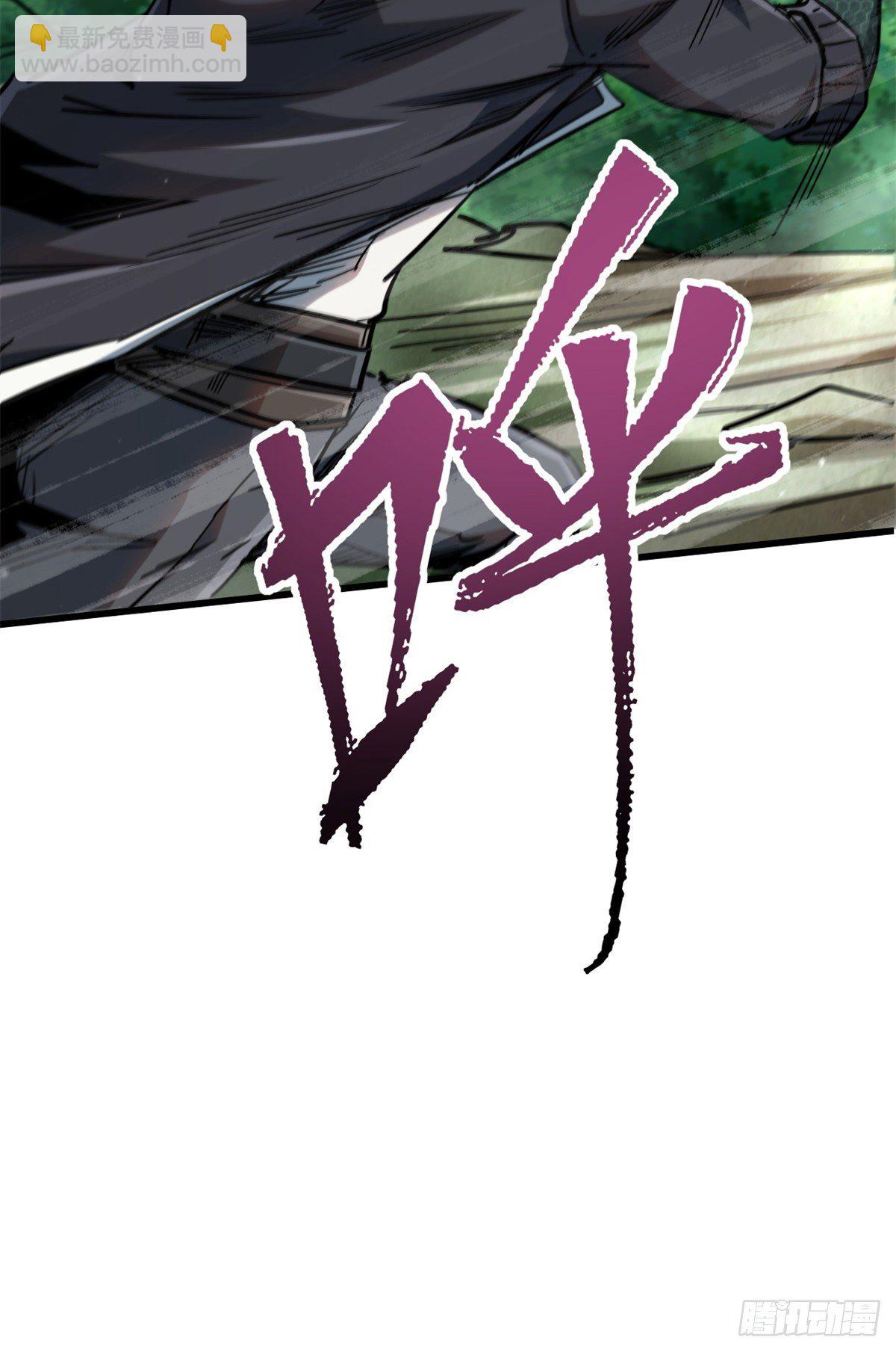 13 巨大的蛋蛋(1/2)-第13话