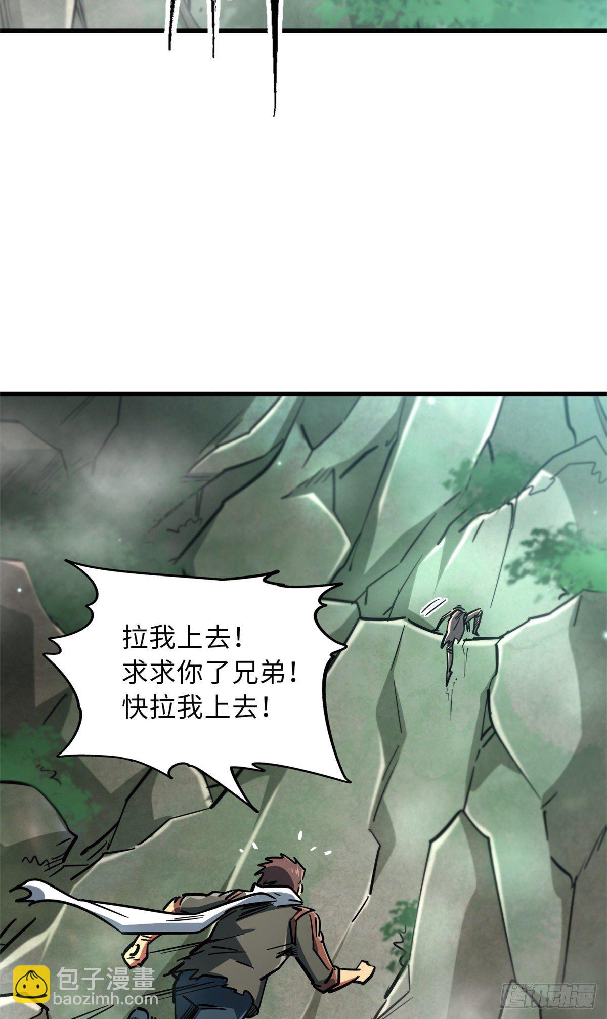 13 巨大的蛋蛋(1/2)-第13话
