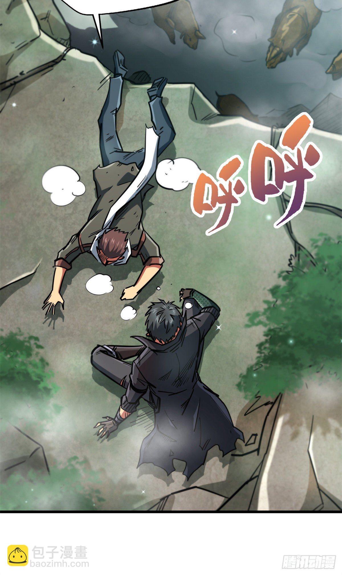 13 巨大的蛋蛋(1/2)-第13话