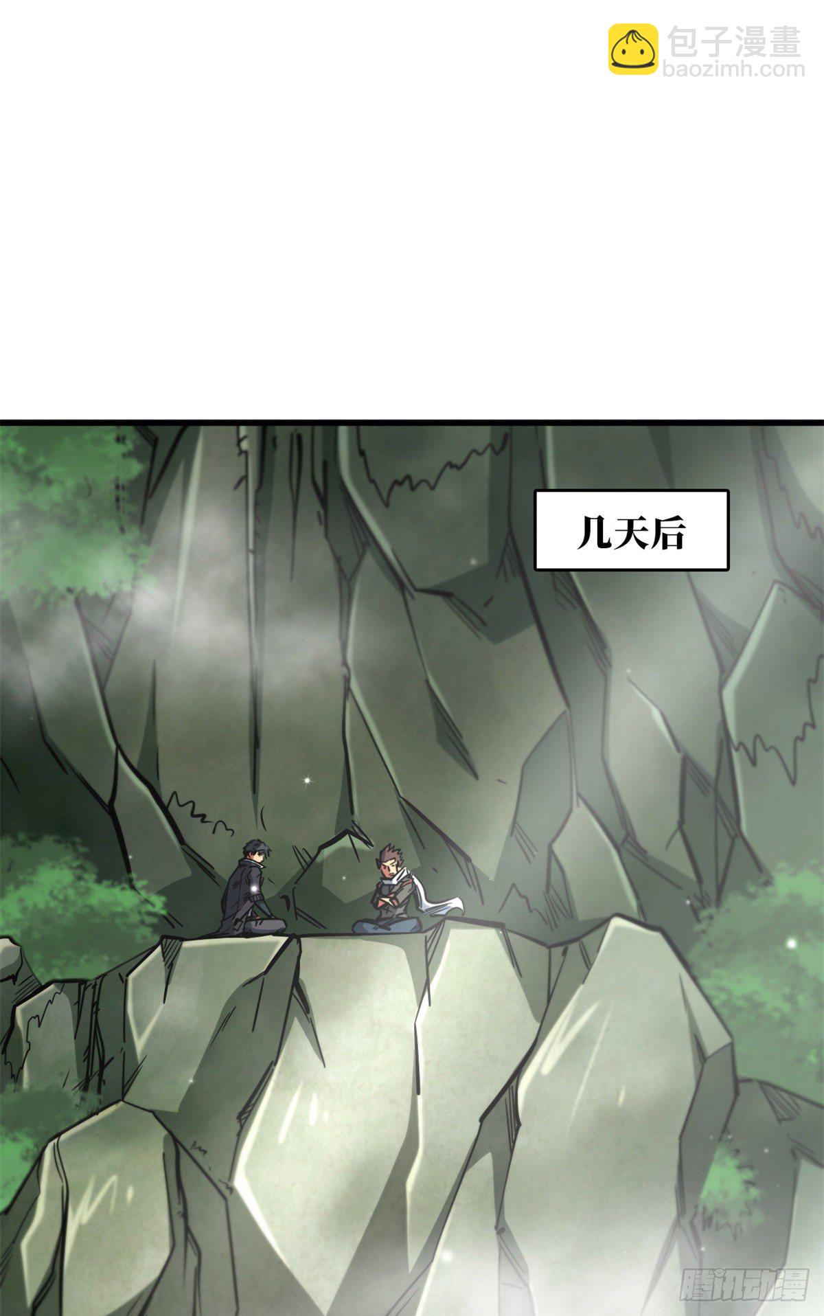 13 巨大的蛋蛋(1/2)-第13话