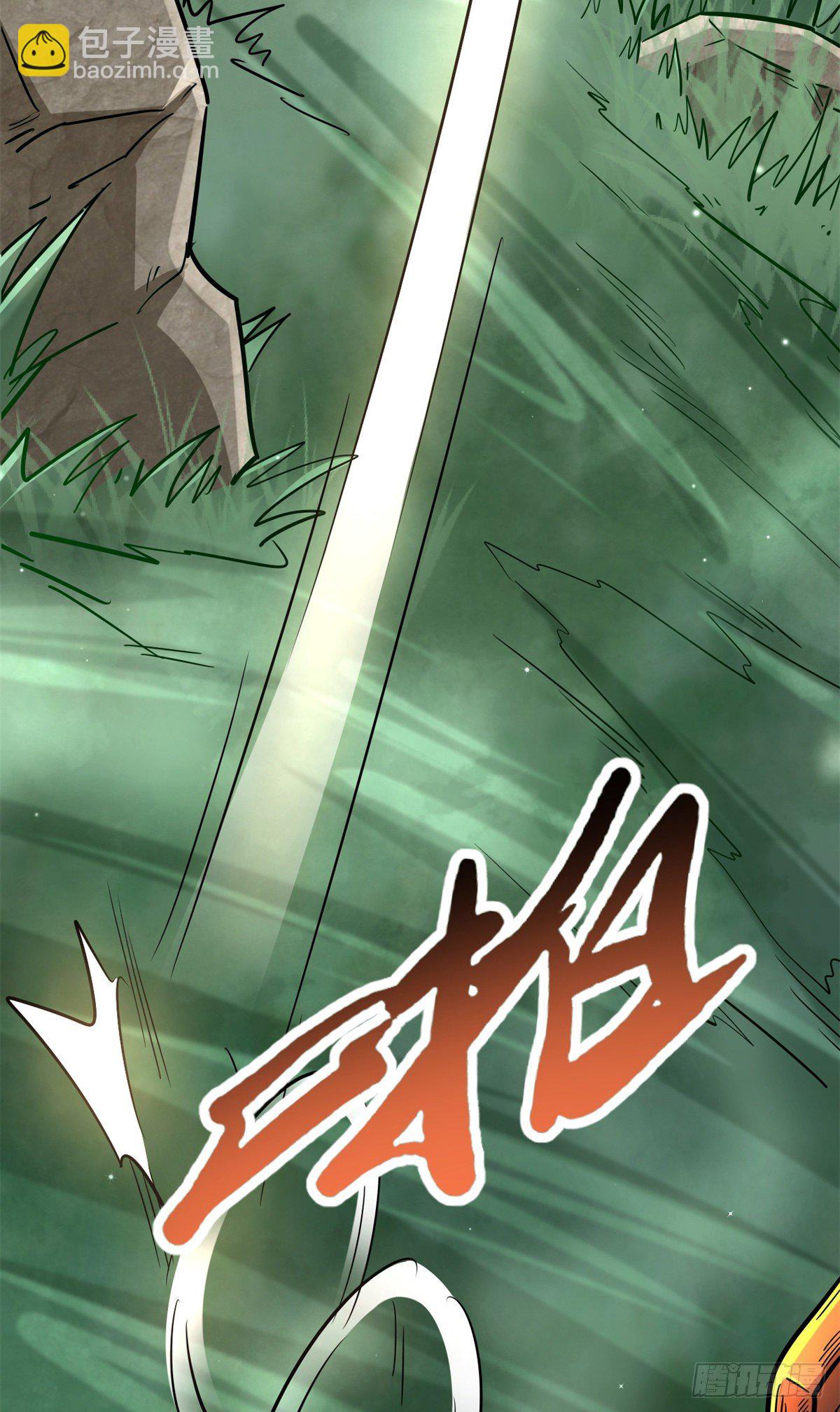 13 巨大的蛋蛋(1/2)-第13话