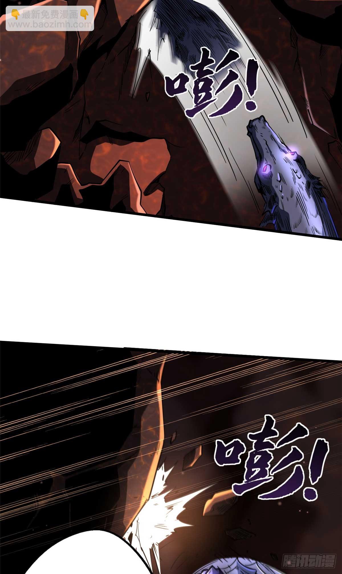 118 超级神兽魂(1/2)-第119话