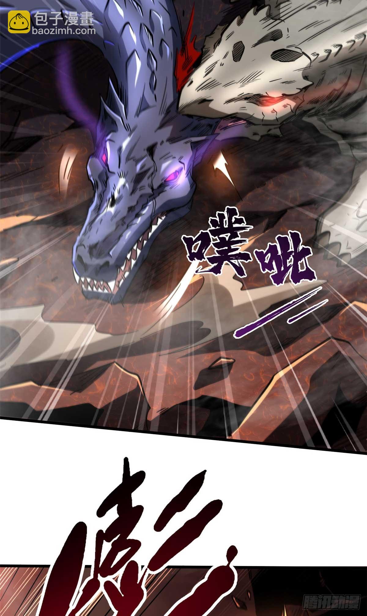 118 超级神兽魂(1/2)-第119话