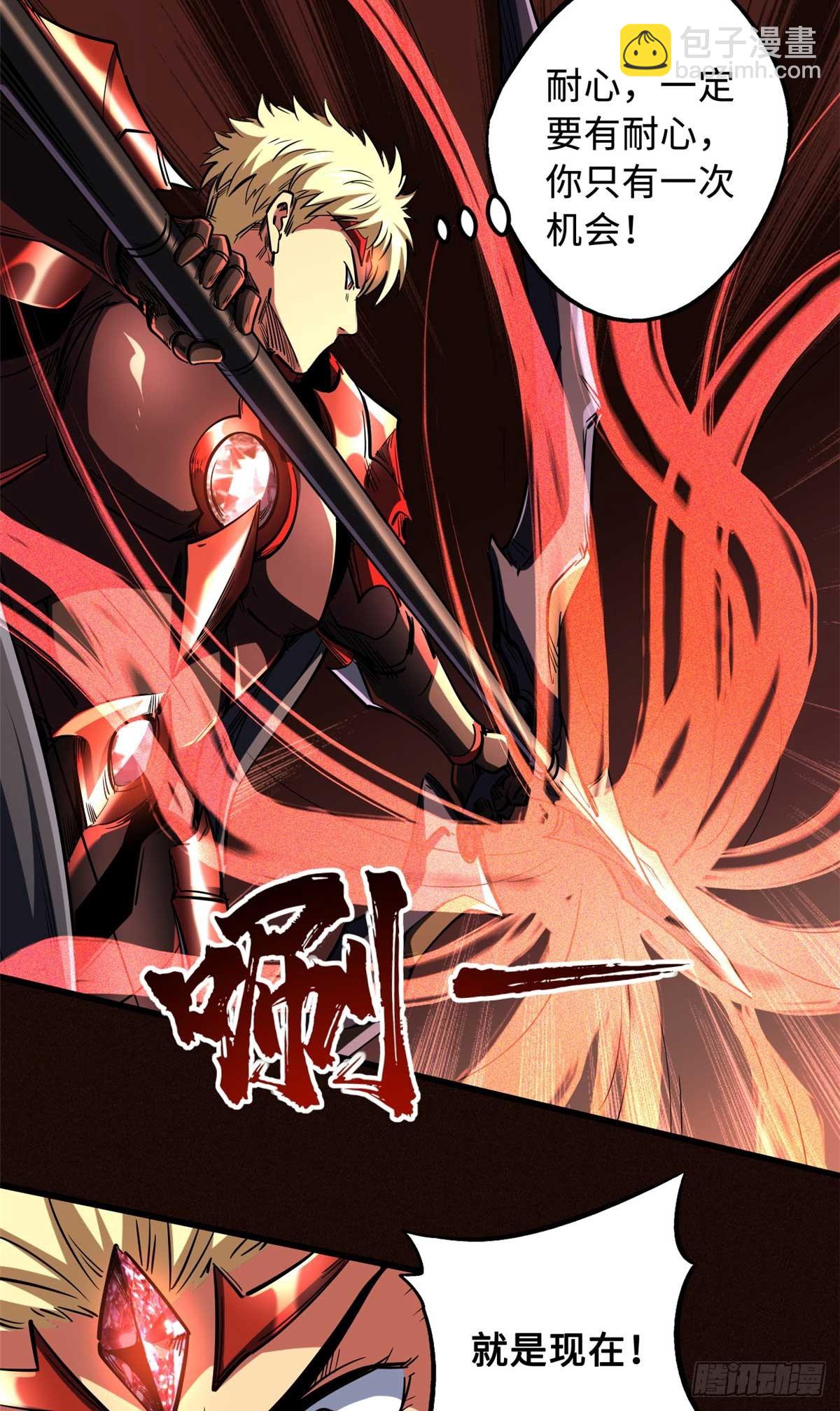 118 超级神兽魂(1/2)-第119话