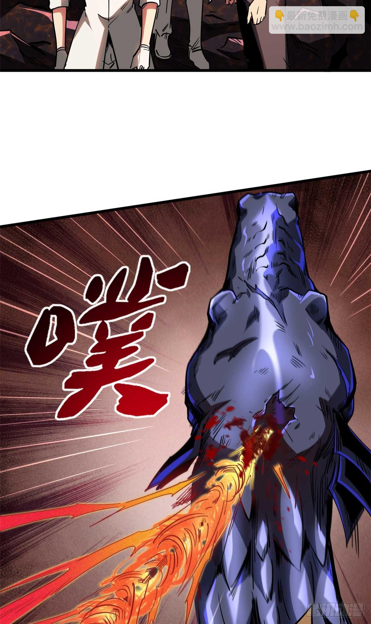 118 超级神兽魂(1/2)-第119话