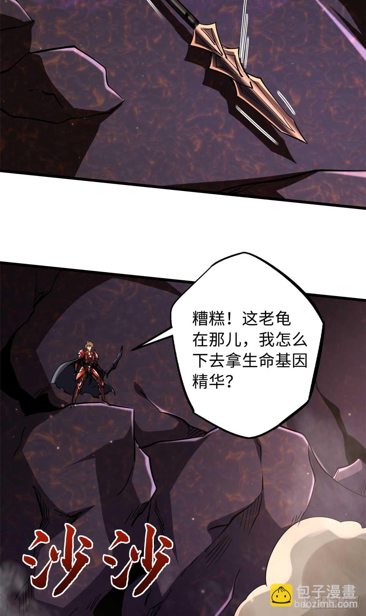 118 超级神兽魂(1/2)-第119话