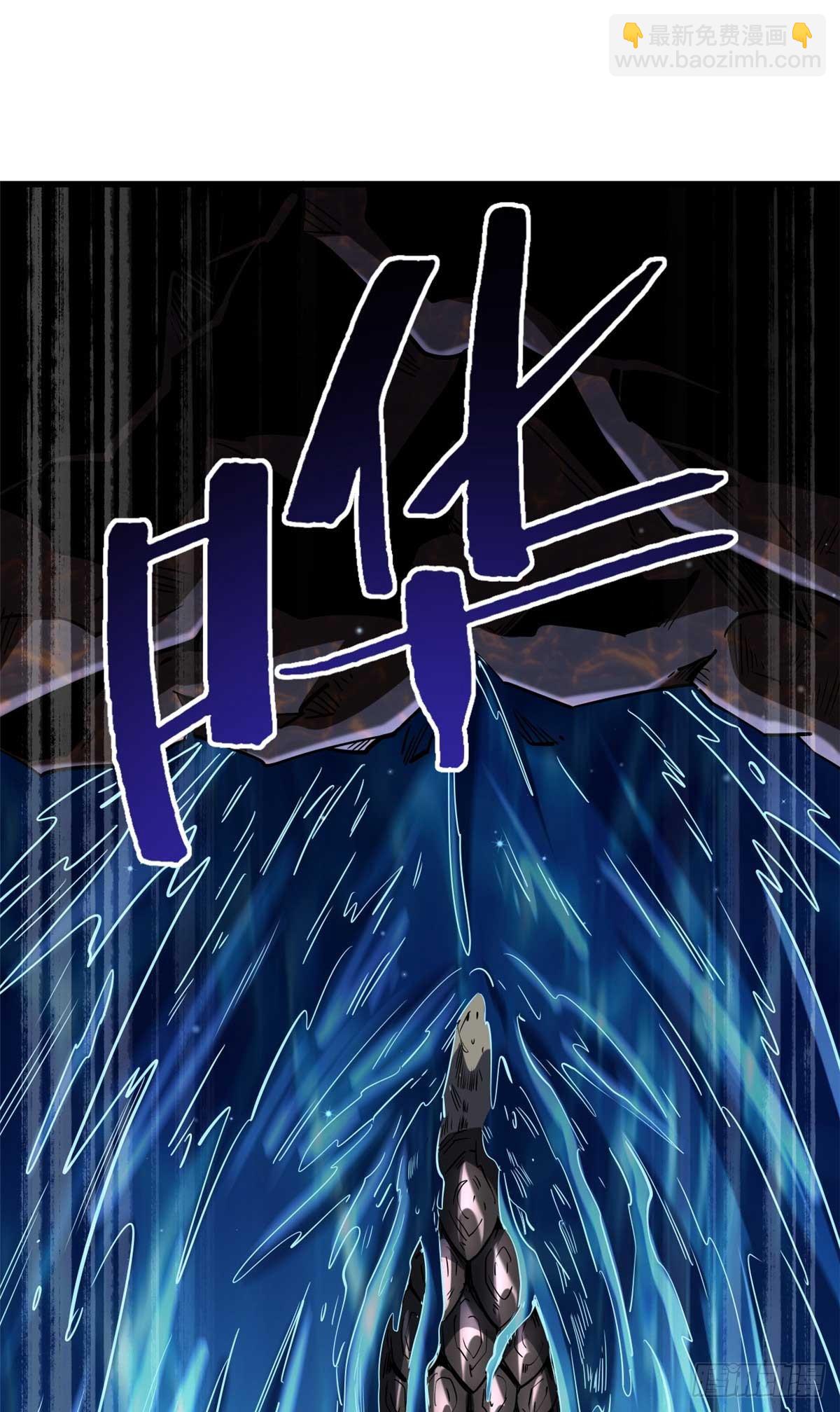118 超级神兽魂(1/2)-第119话