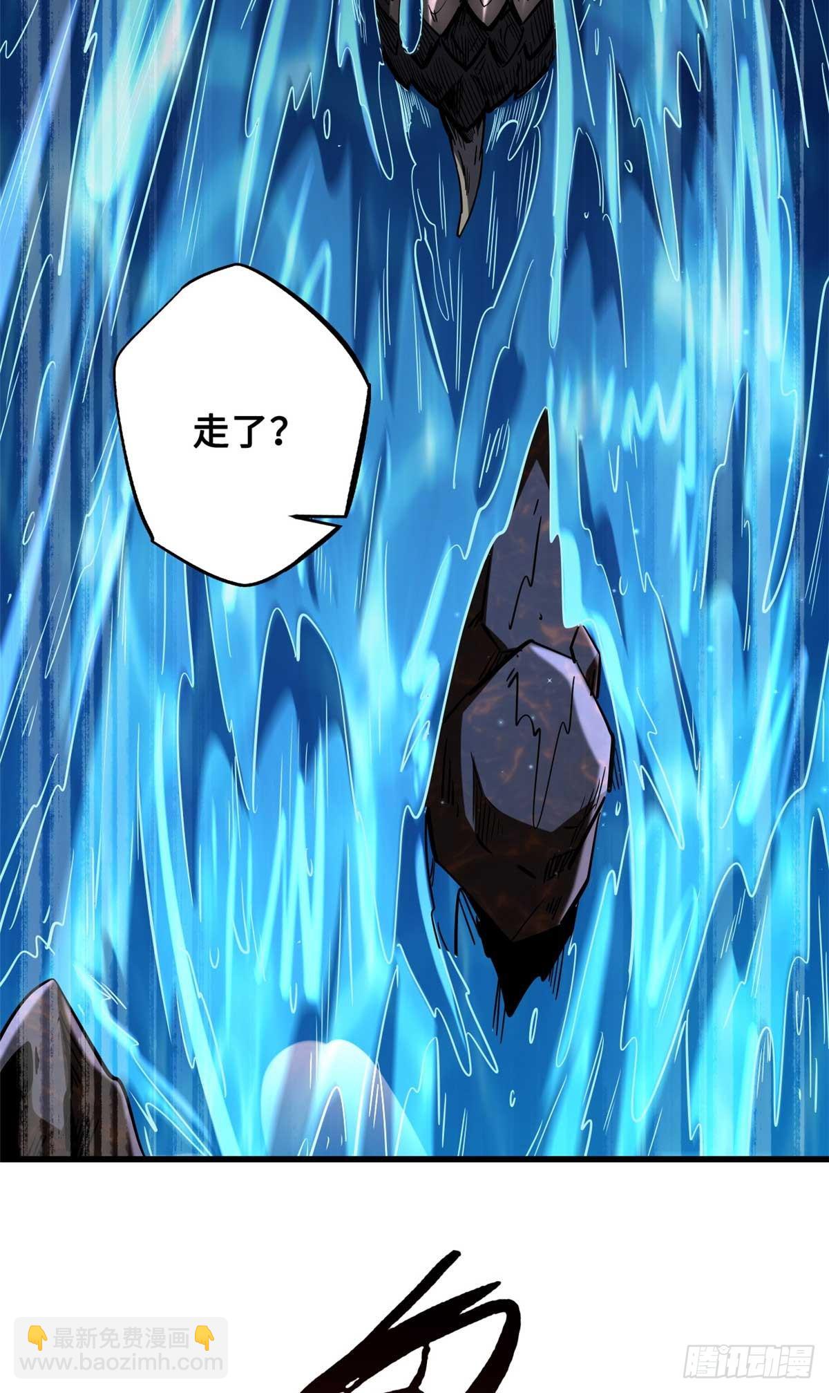 118 超级神兽魂(1/2)-第119话