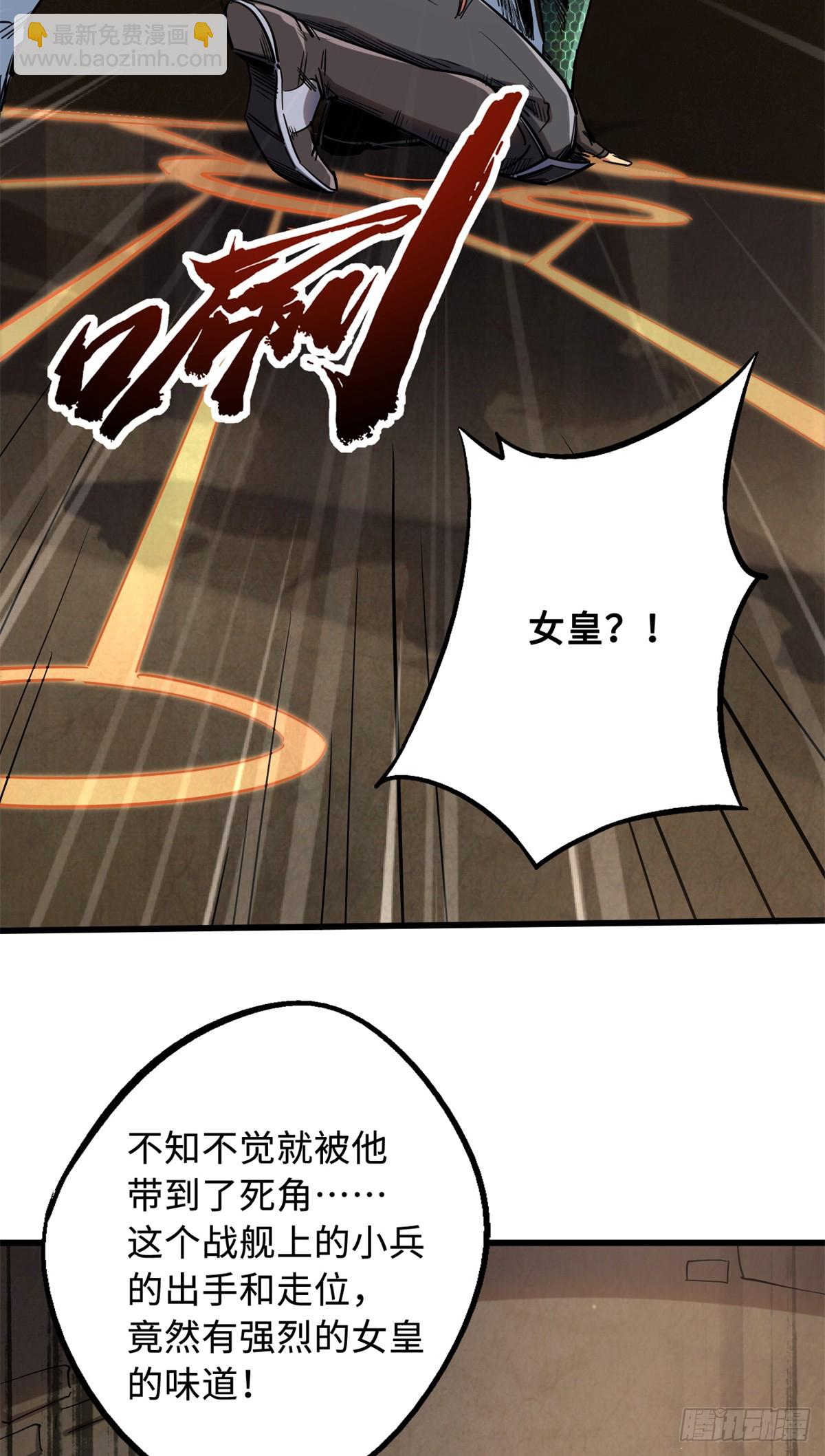 120 一剑换一命(1/2)-第121话