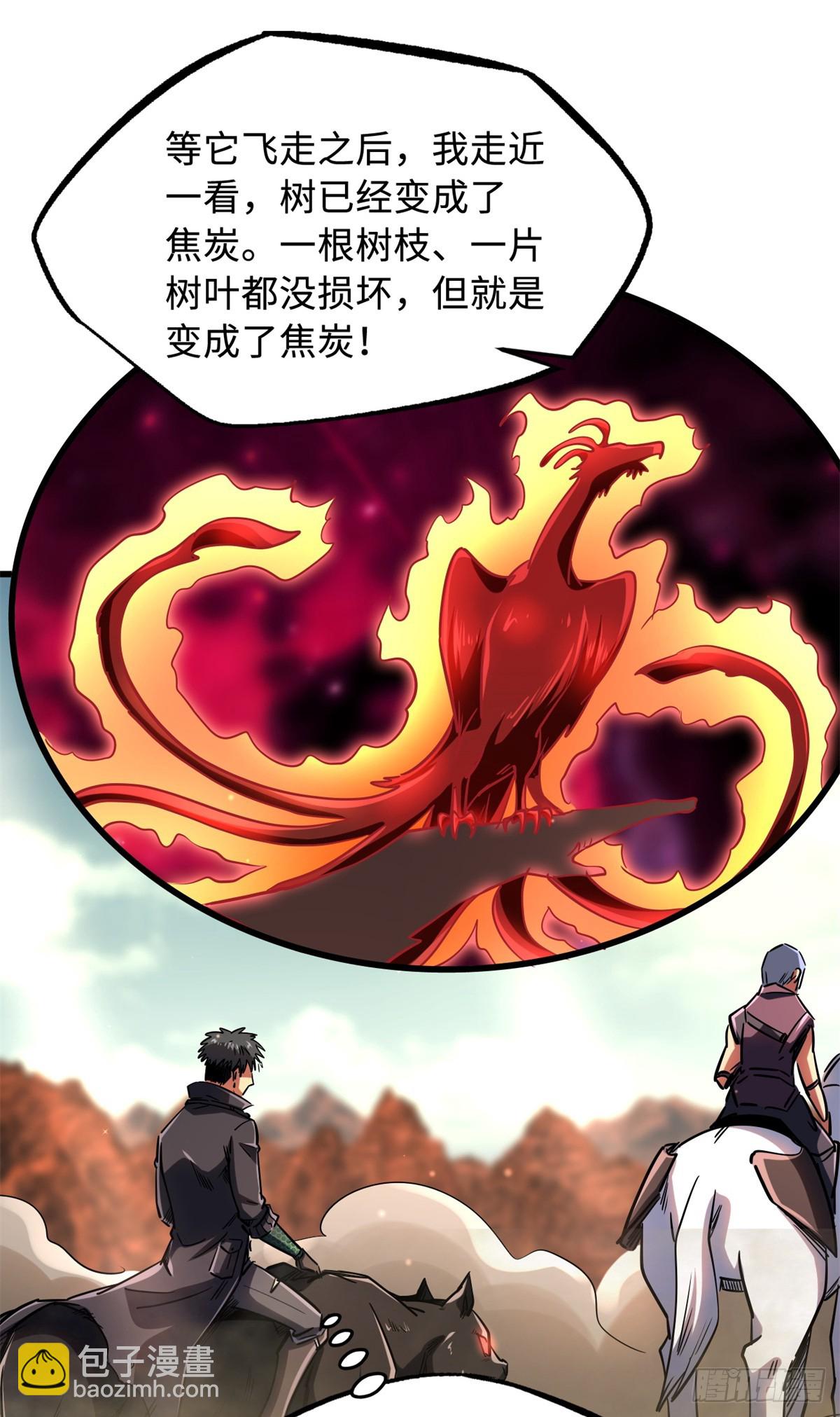 120 一剑换一命(1/2)-第121话