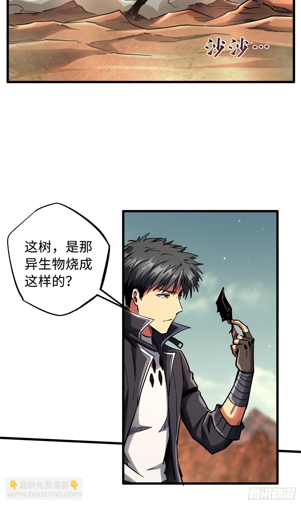 120 一剑换一命(1/2)-第121话