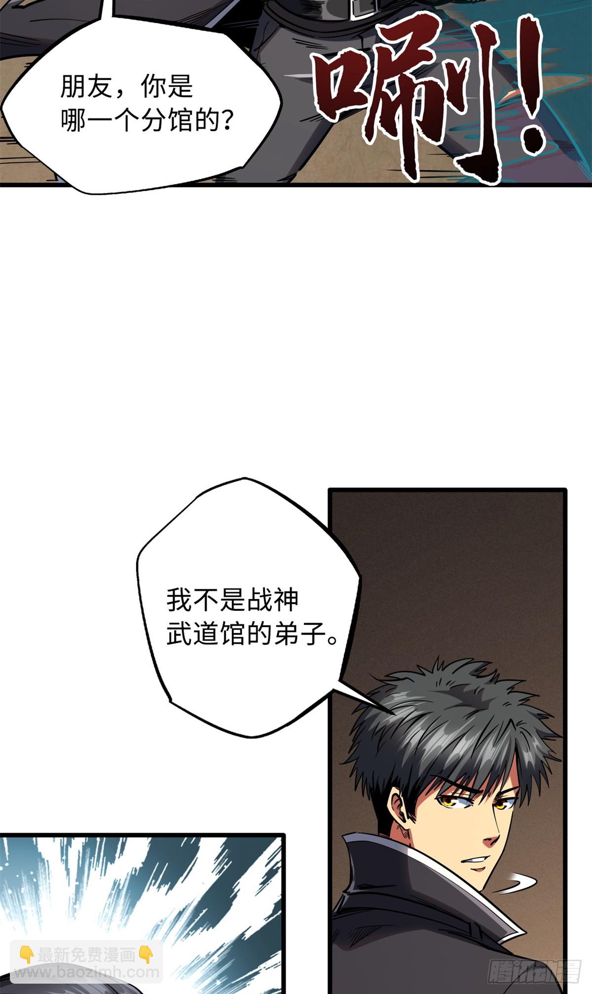 120 一剑换一命(1/2)-第121话