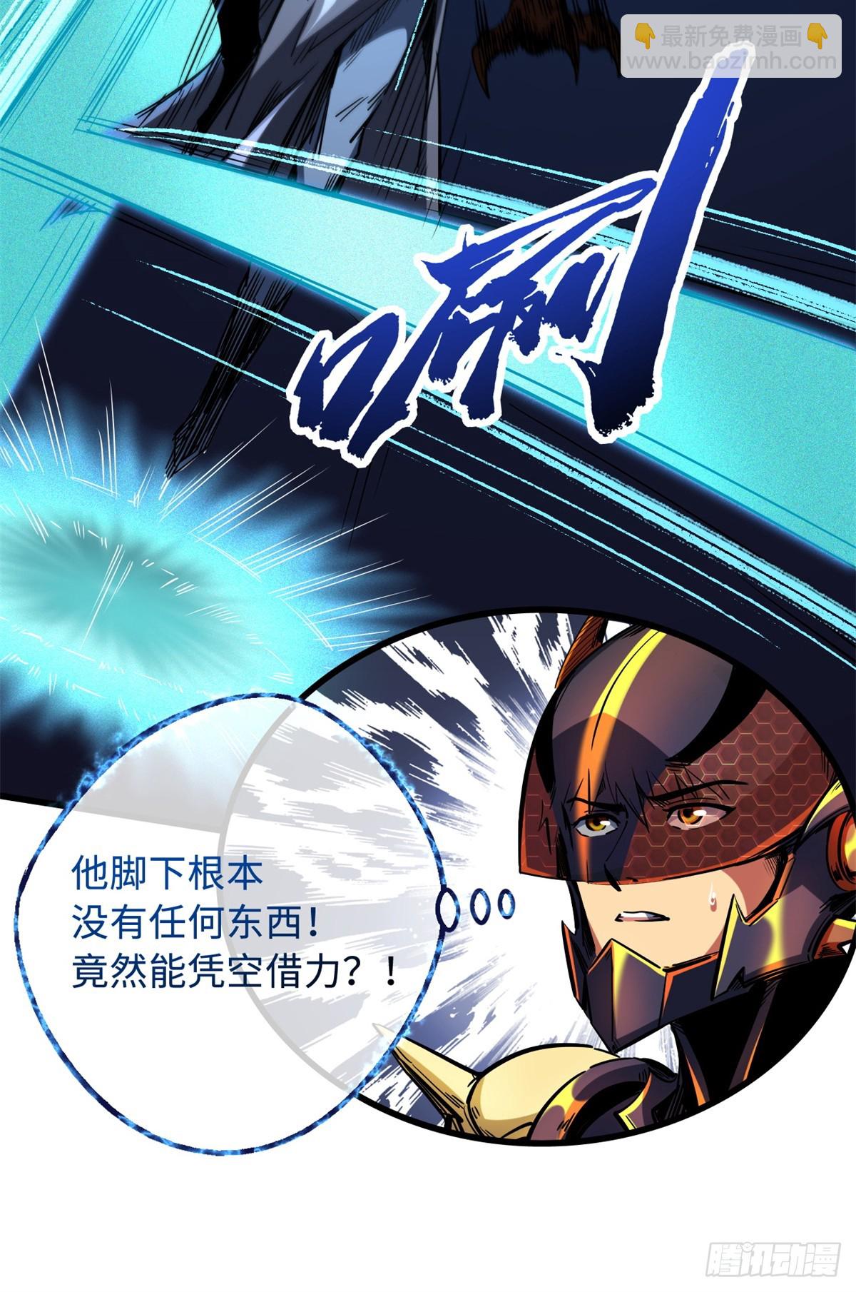 122 超级神生物！(1/2)-第123话