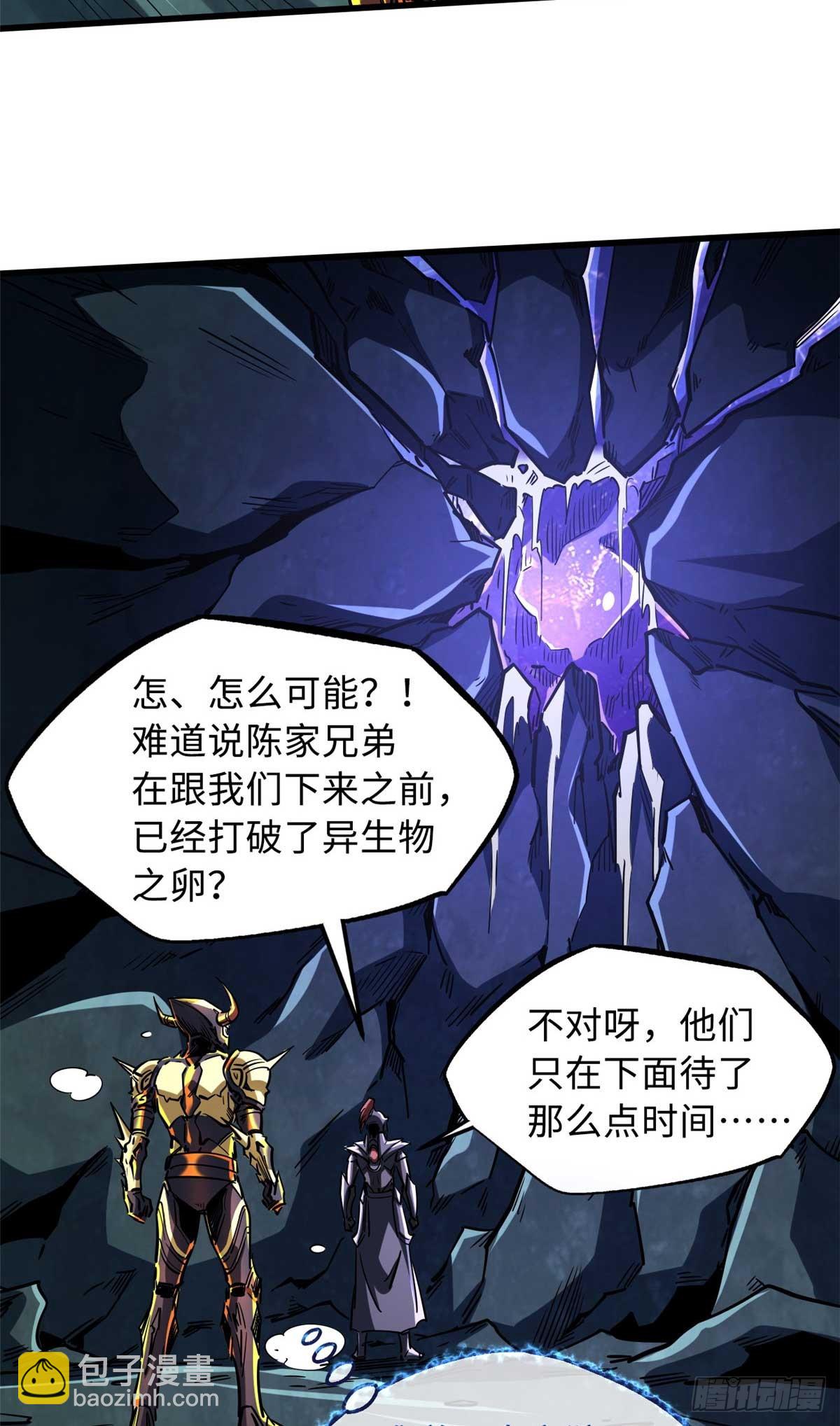124 死斗！-第125话