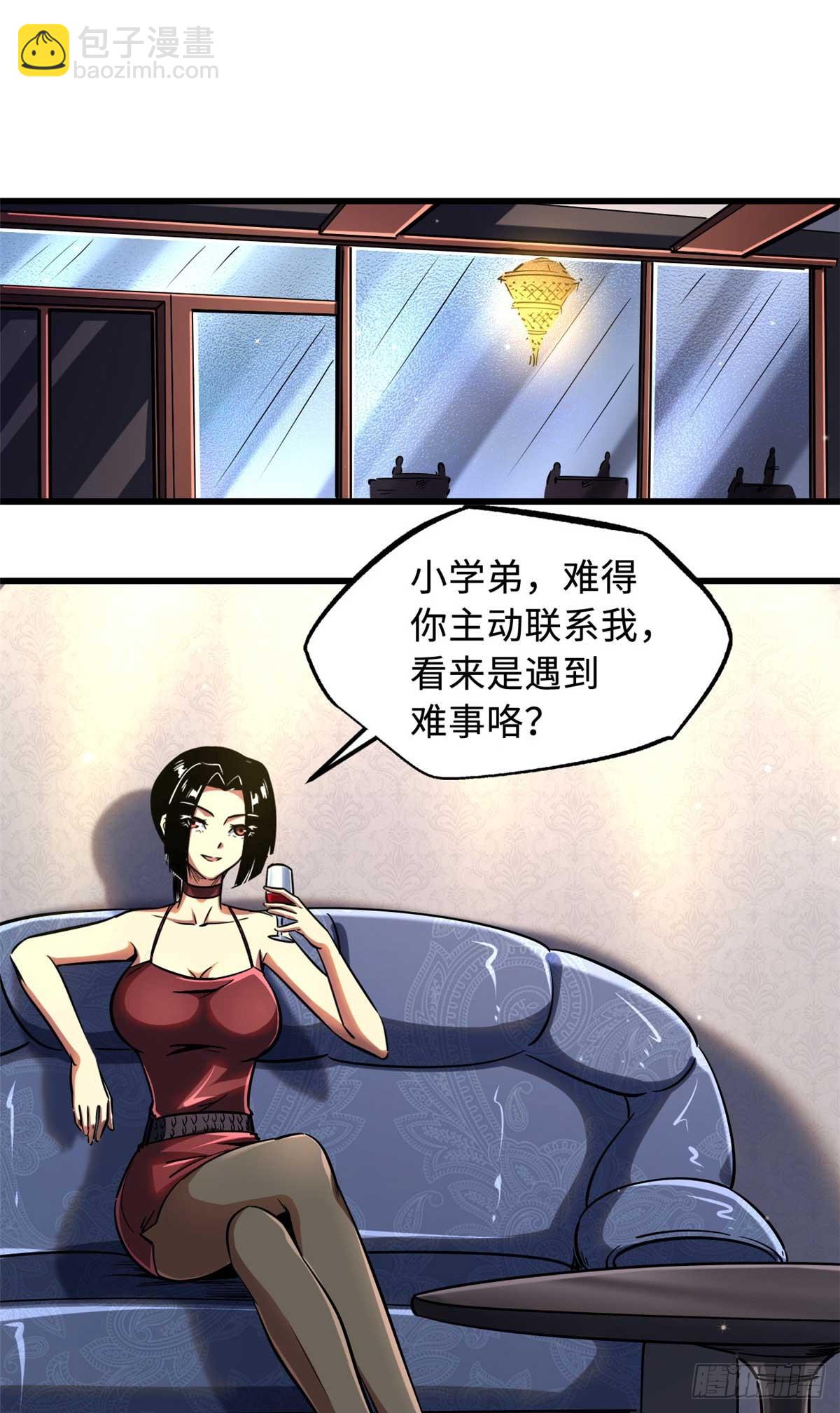 124 死斗！-第125话