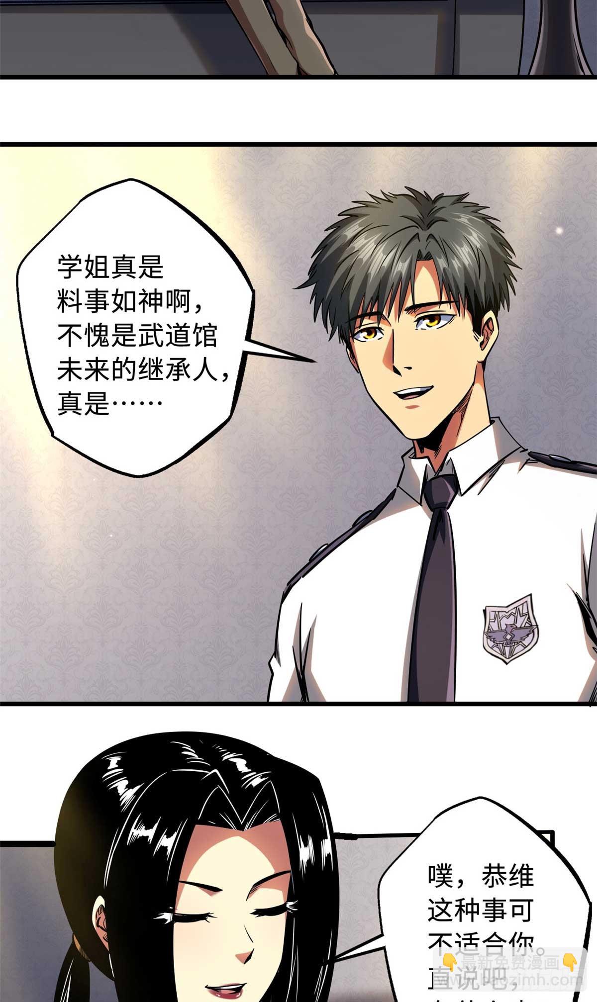 124 死斗！-第125话