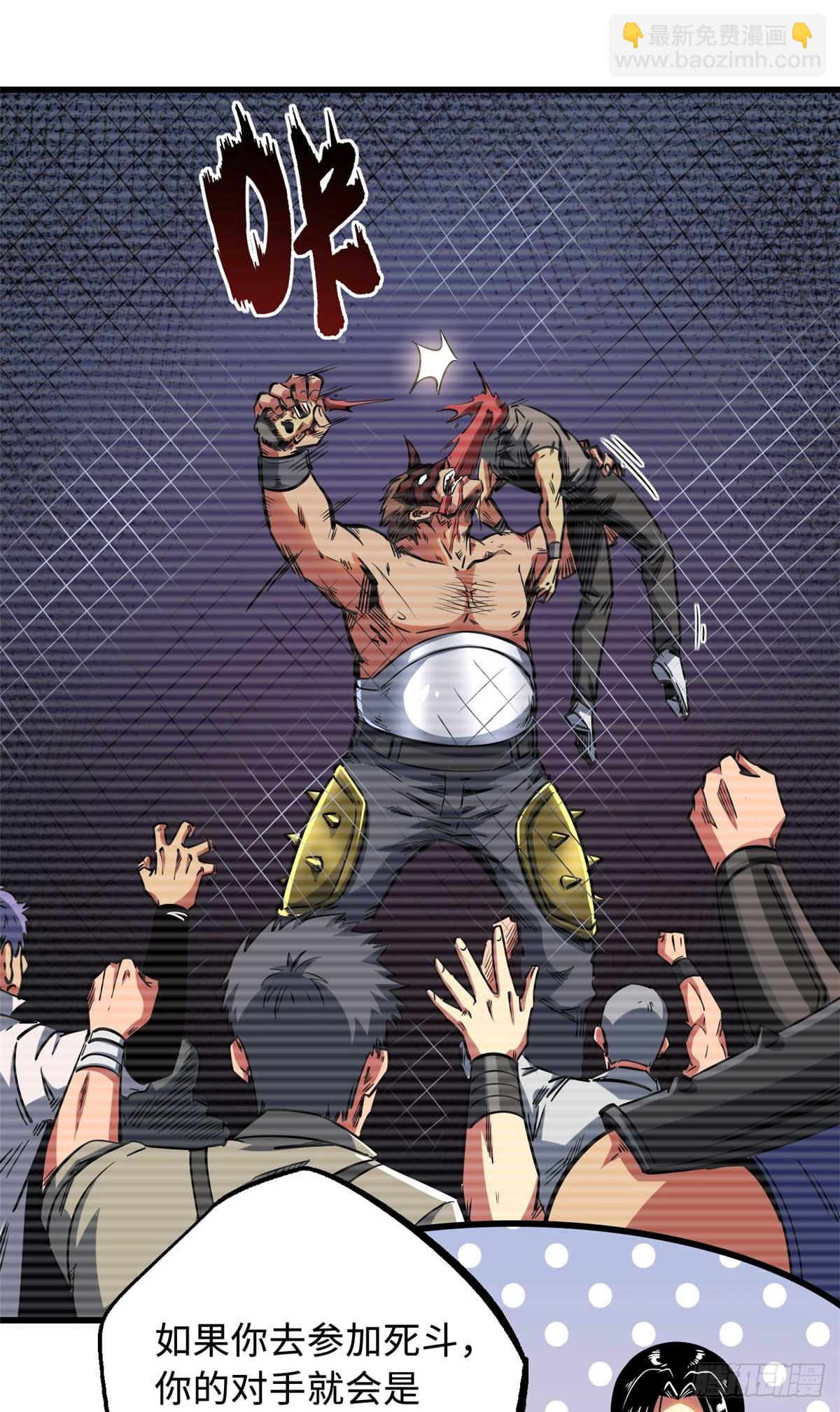 124 死斗！-第125话