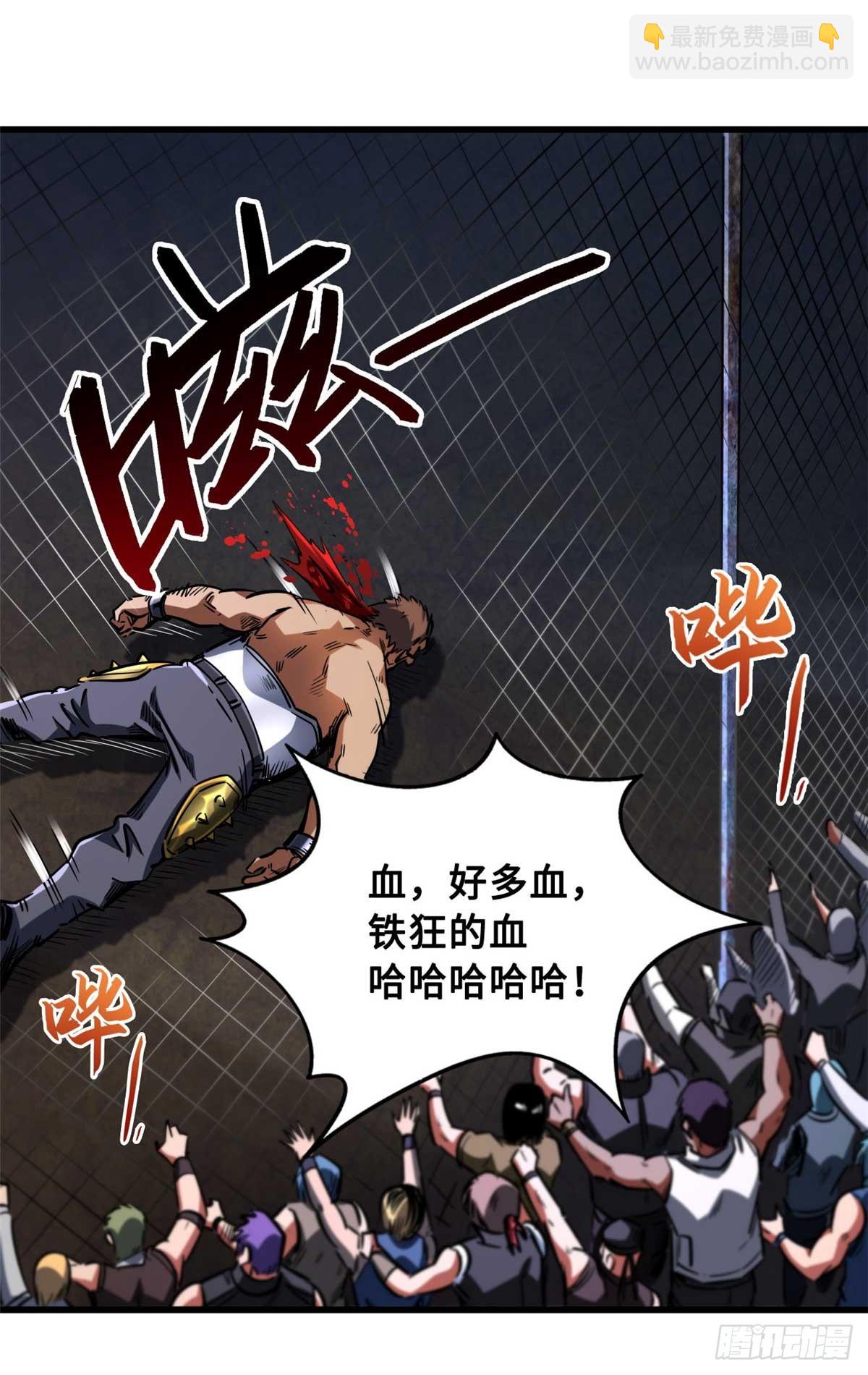 124 死斗！-第125话