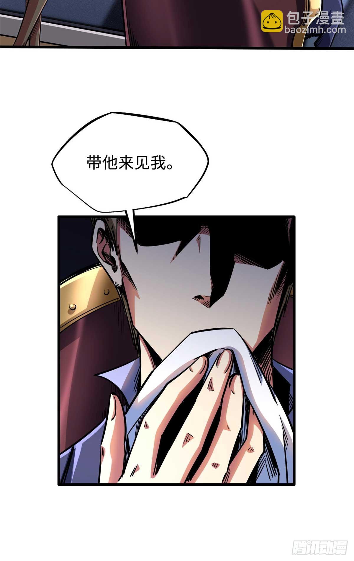 124 死斗！-第125话