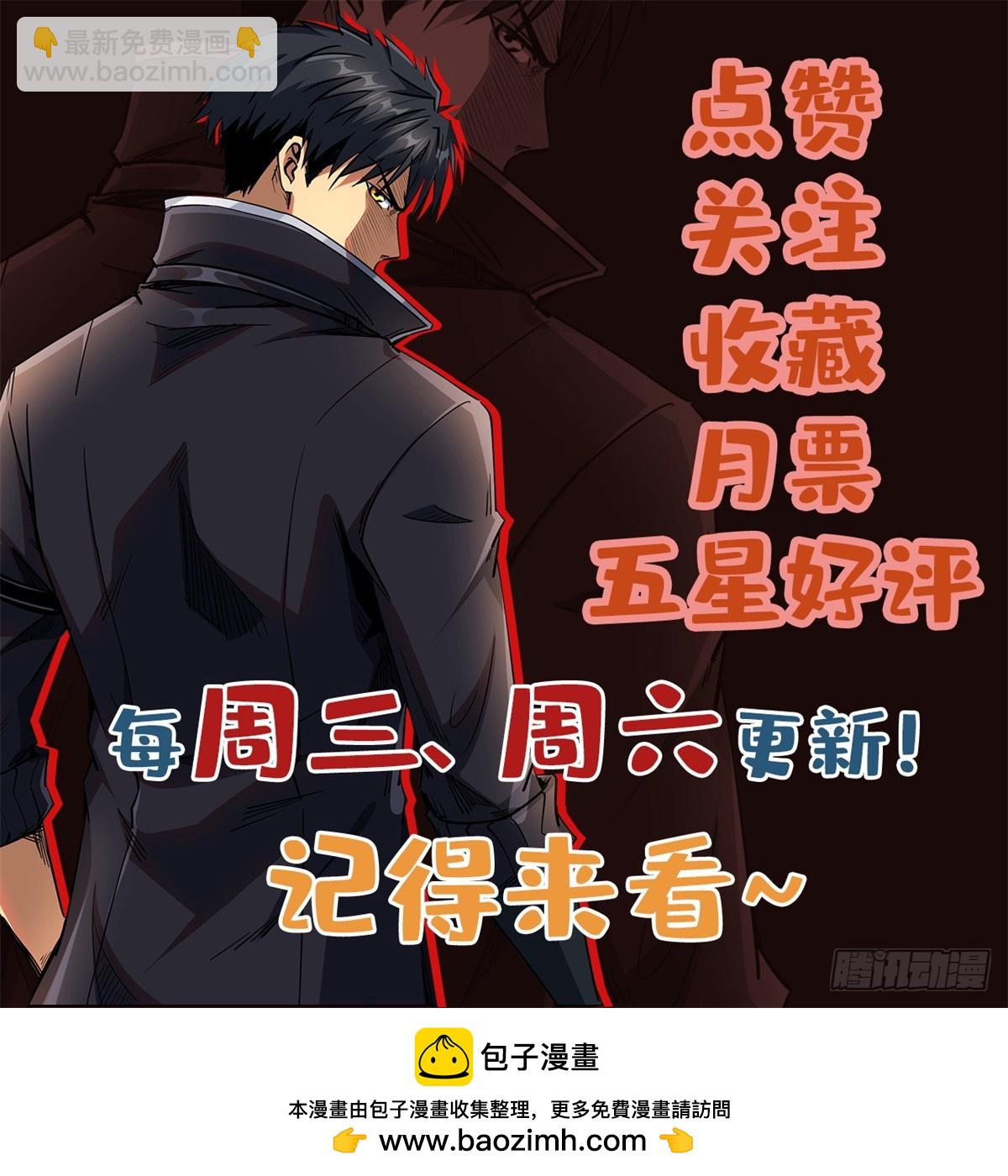 124 死斗！-第125话