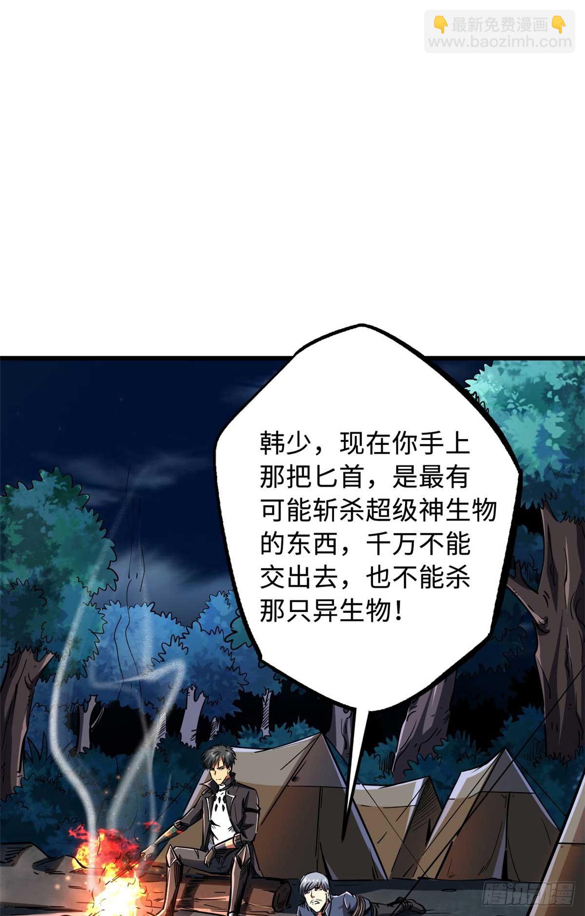 126 谁是韩敬之(1/2)-第127话