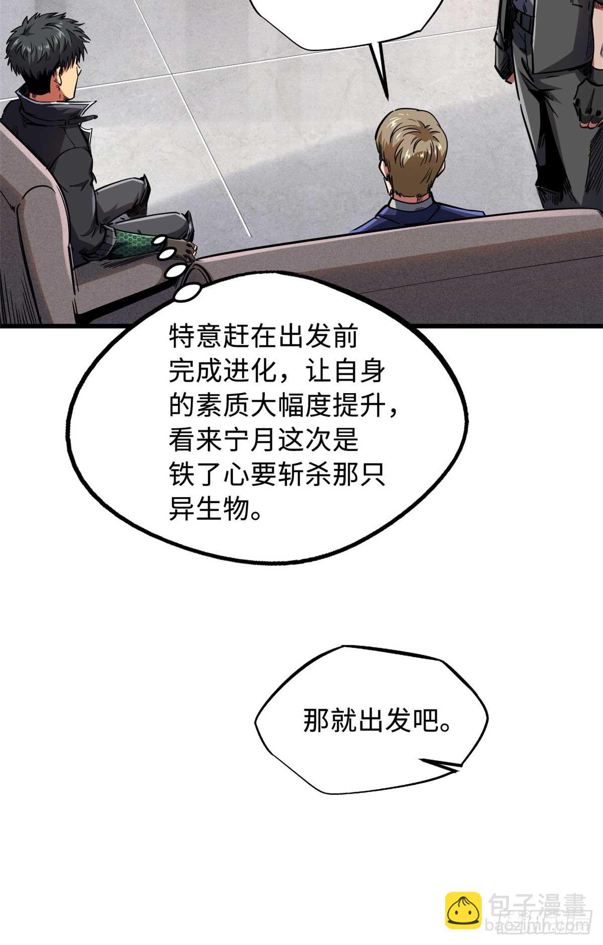 126 谁是韩敬之(1/2)-第127话