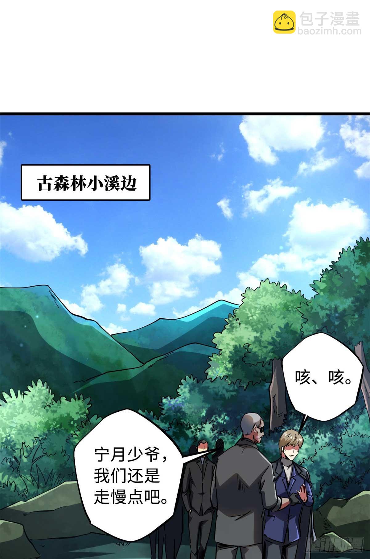 126 谁是韩敬之(1/2)-第127话