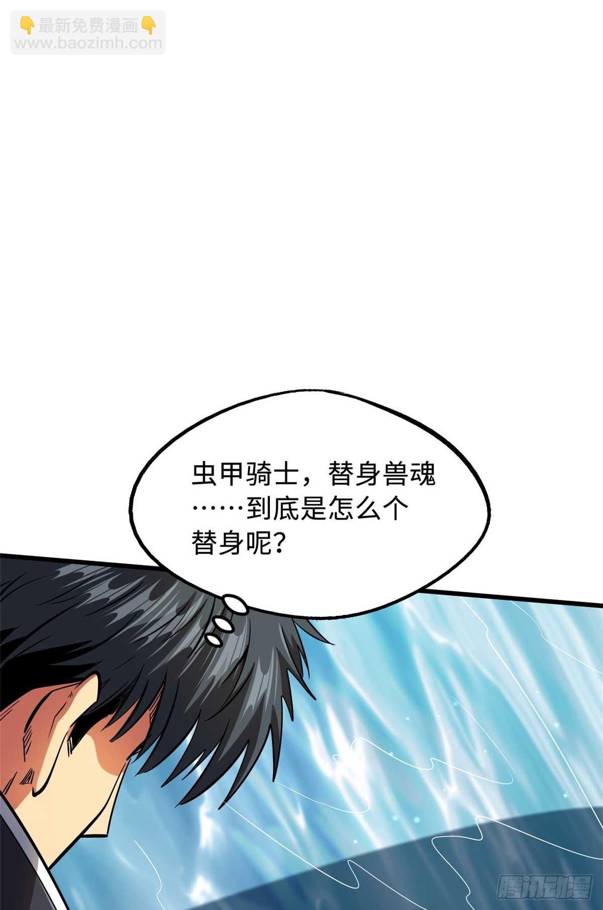126 谁是韩敬之(1/2)-第127话