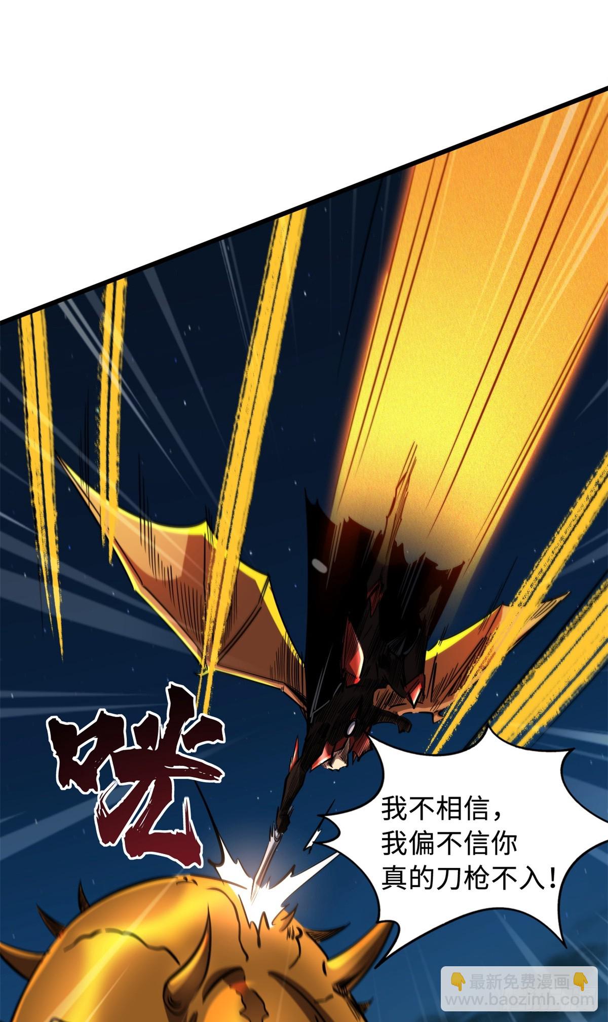 128 谁是真正的主宰-第129话