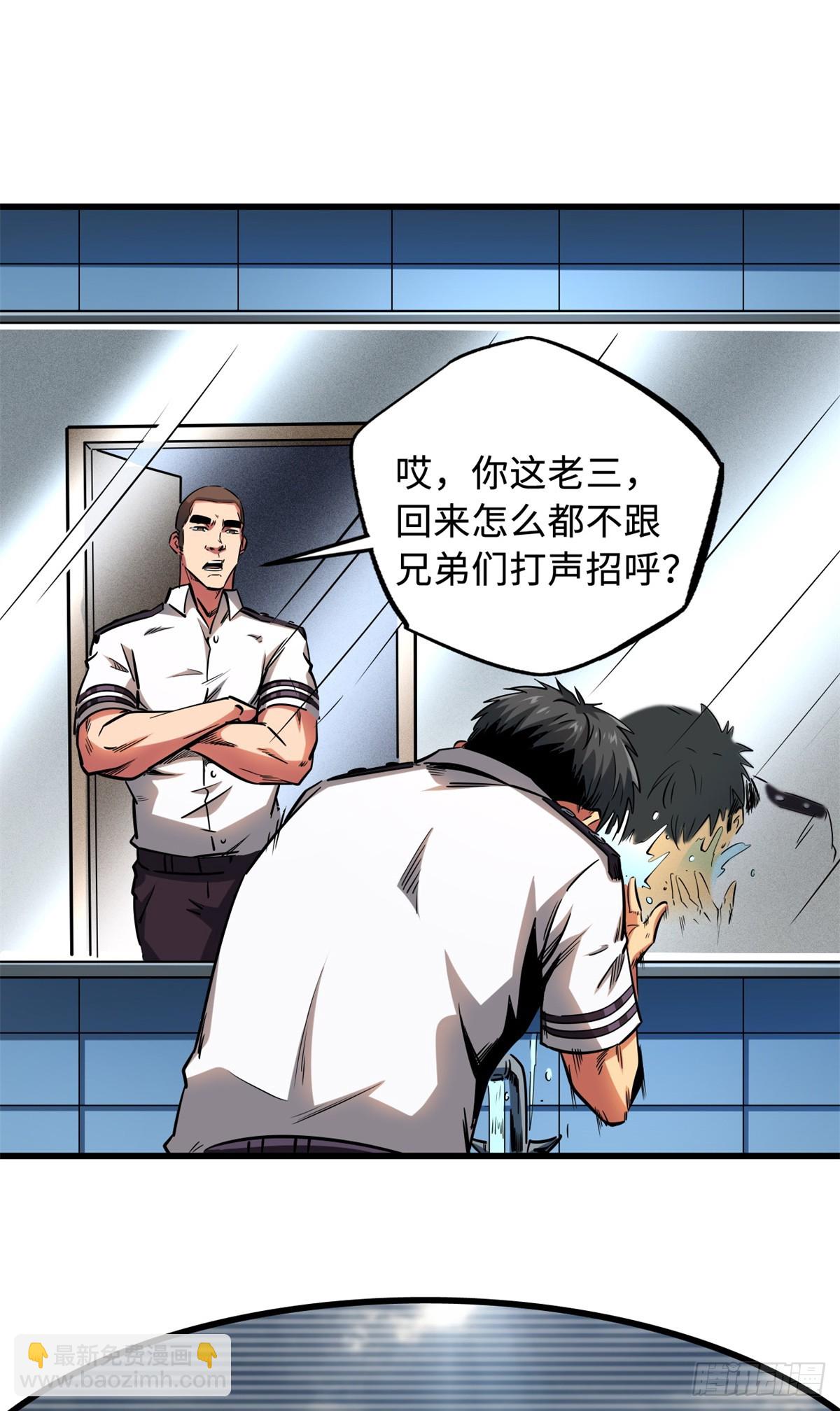 128 谁是真正的主宰-第129话