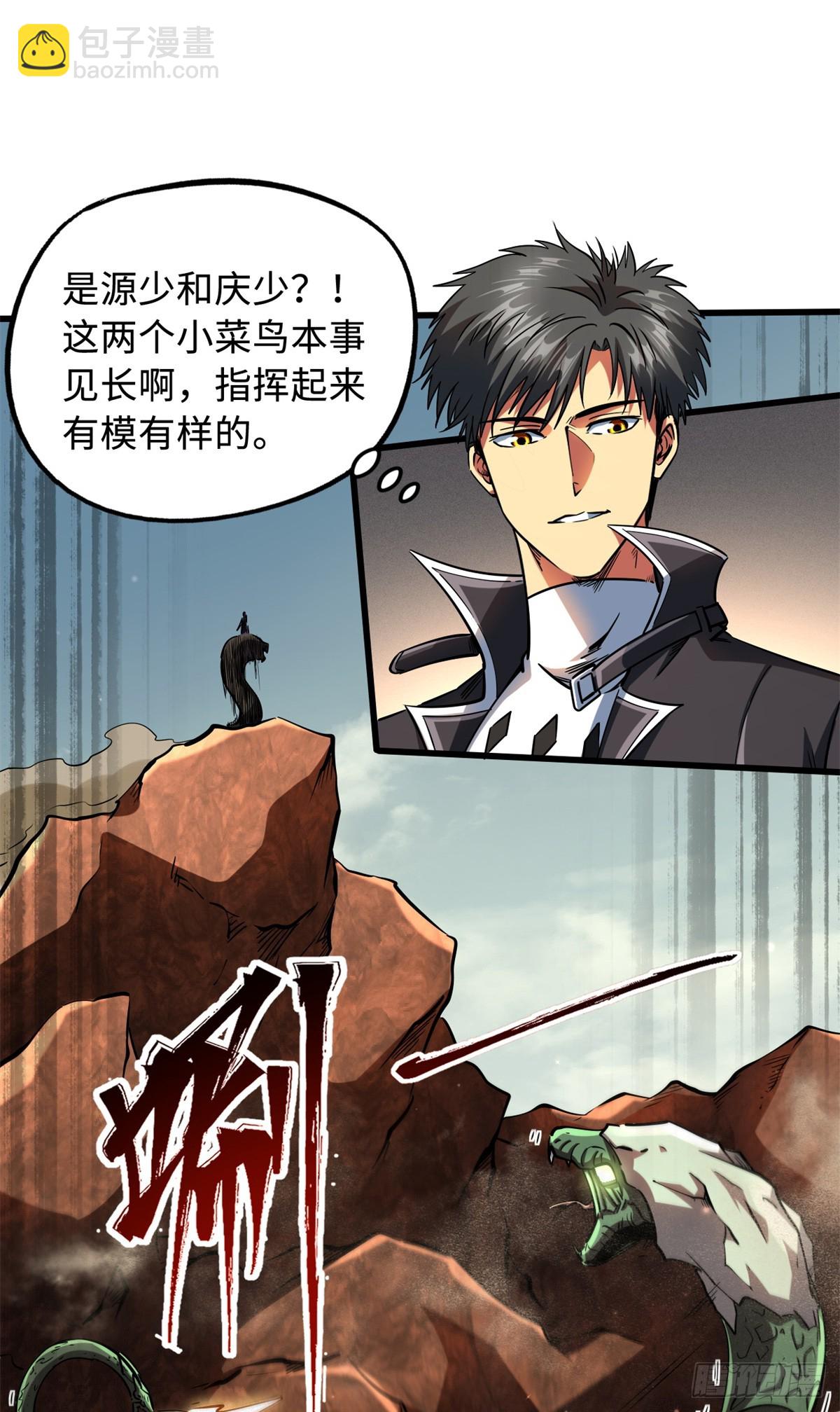 128 谁是真正的主宰-第129话
