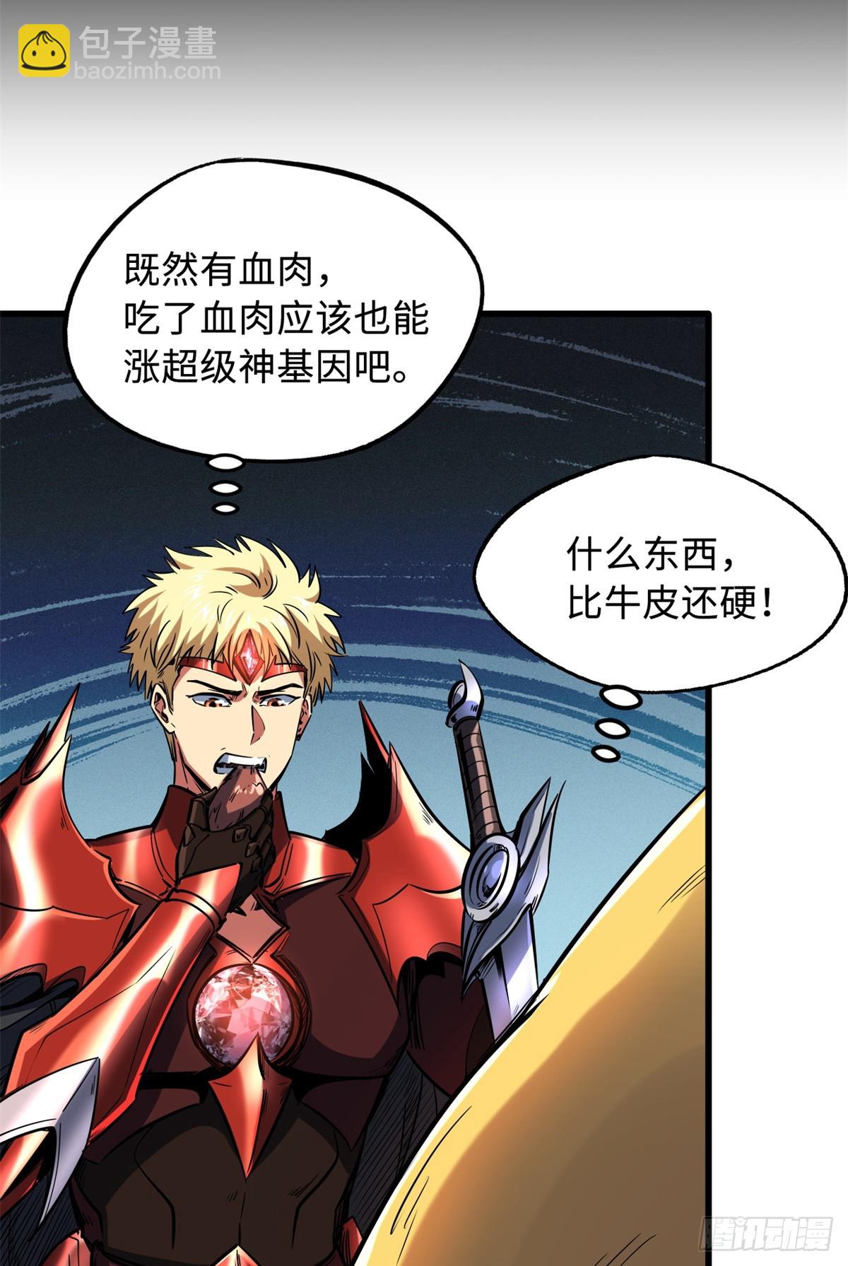 130 疯狂拍卖会-第131话