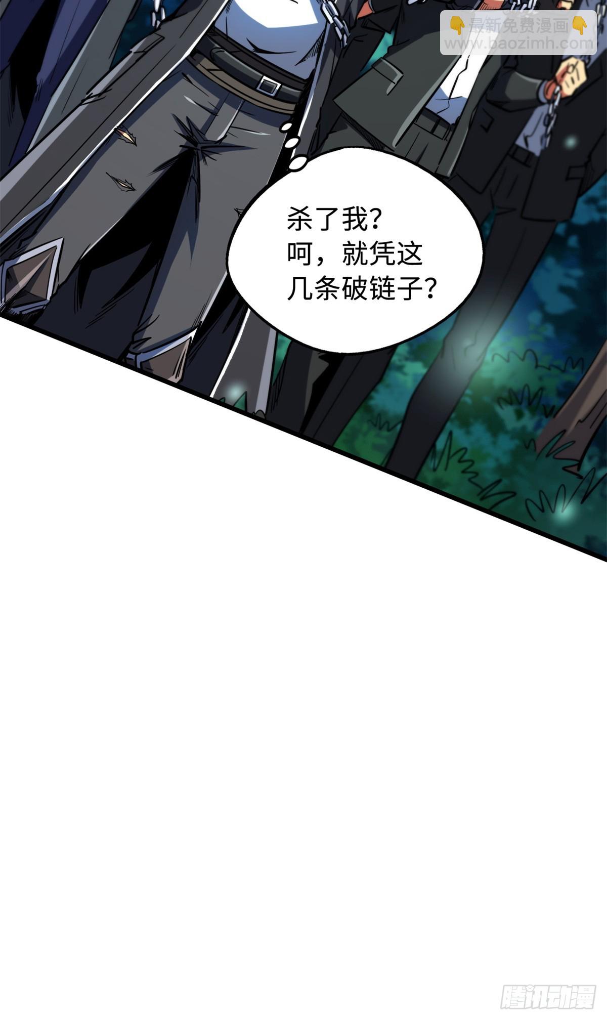 130 疯狂拍卖会-第131话