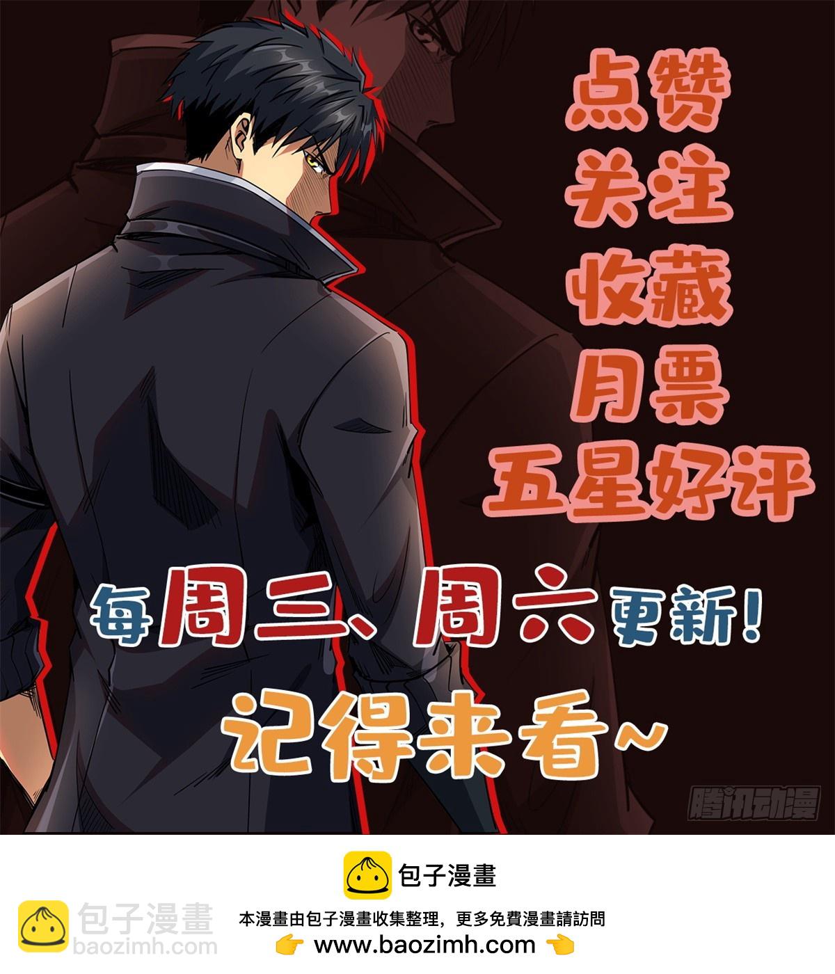 130 疯狂拍卖会-第131话