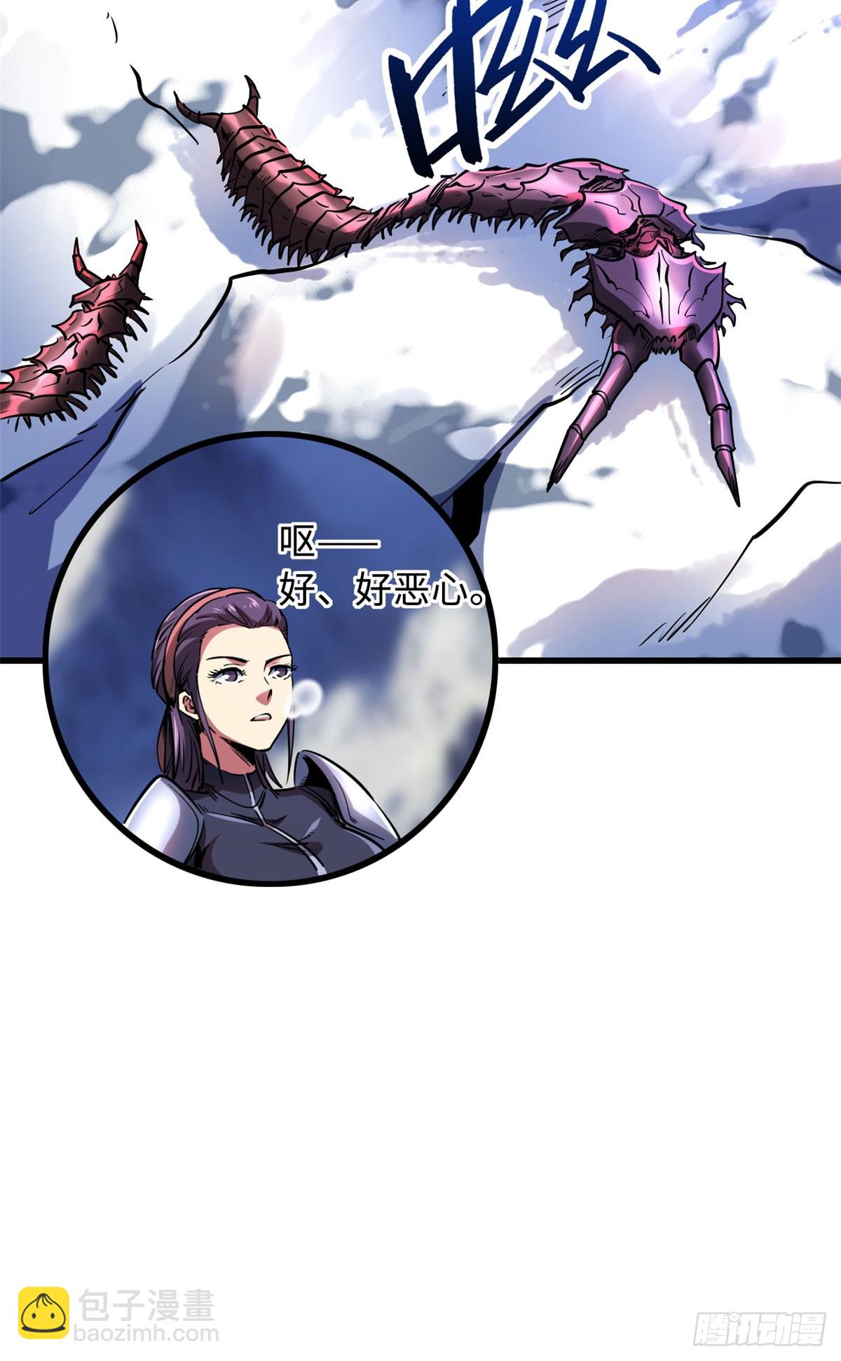 132 血骨妖王(1/2)-第133话