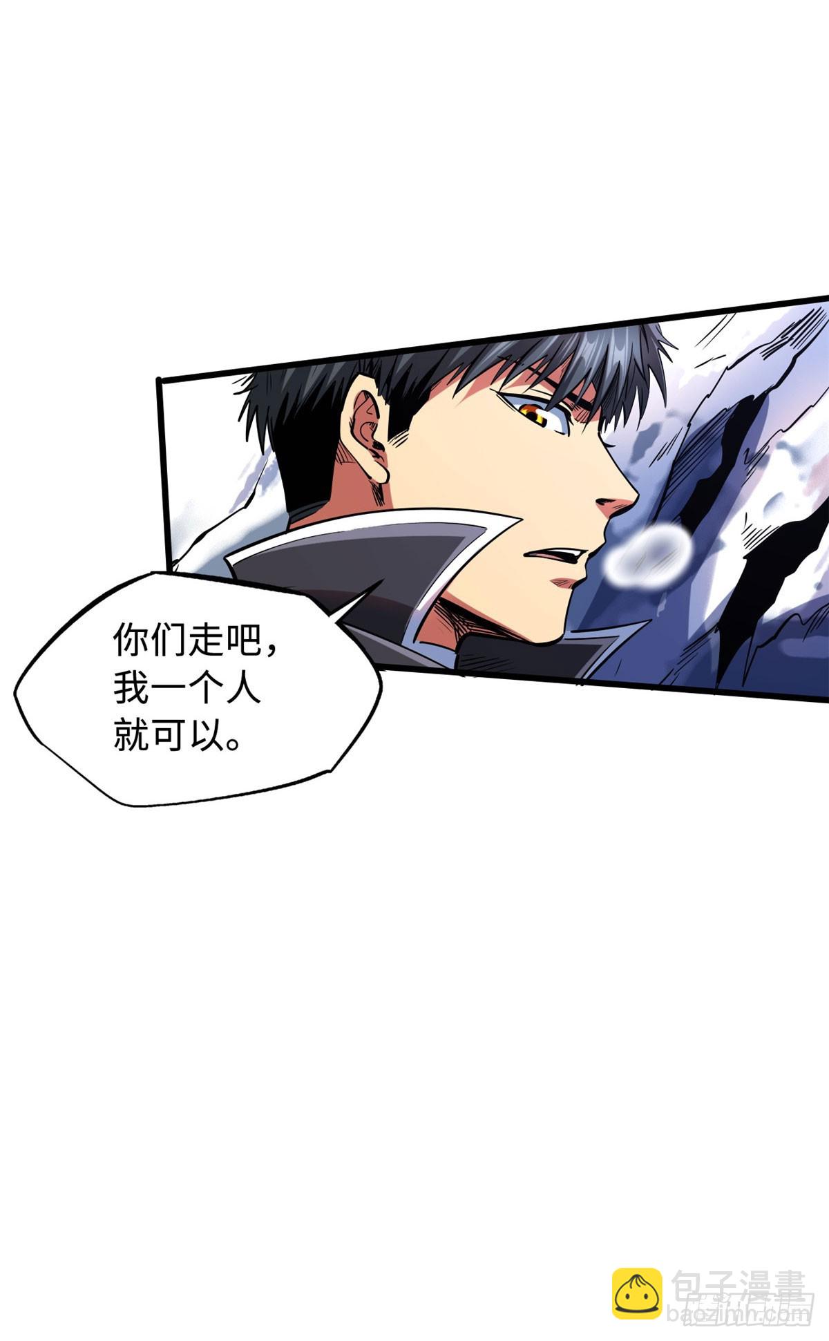 132 血骨妖王(1/2)-第133话