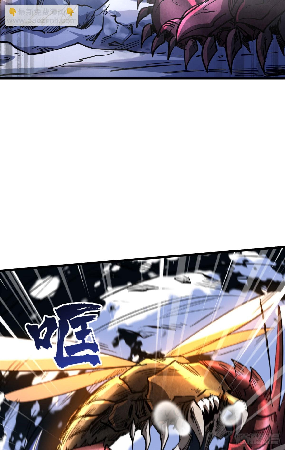 132 血骨妖王(1/2)-第133话
