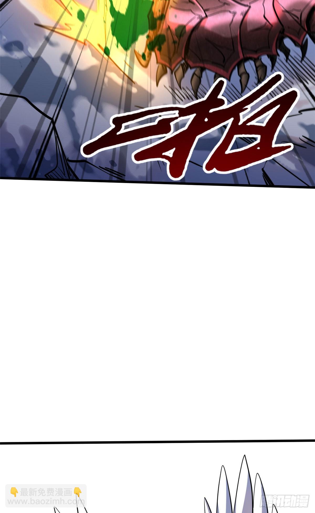 132 血骨妖王(1/2)-第133话