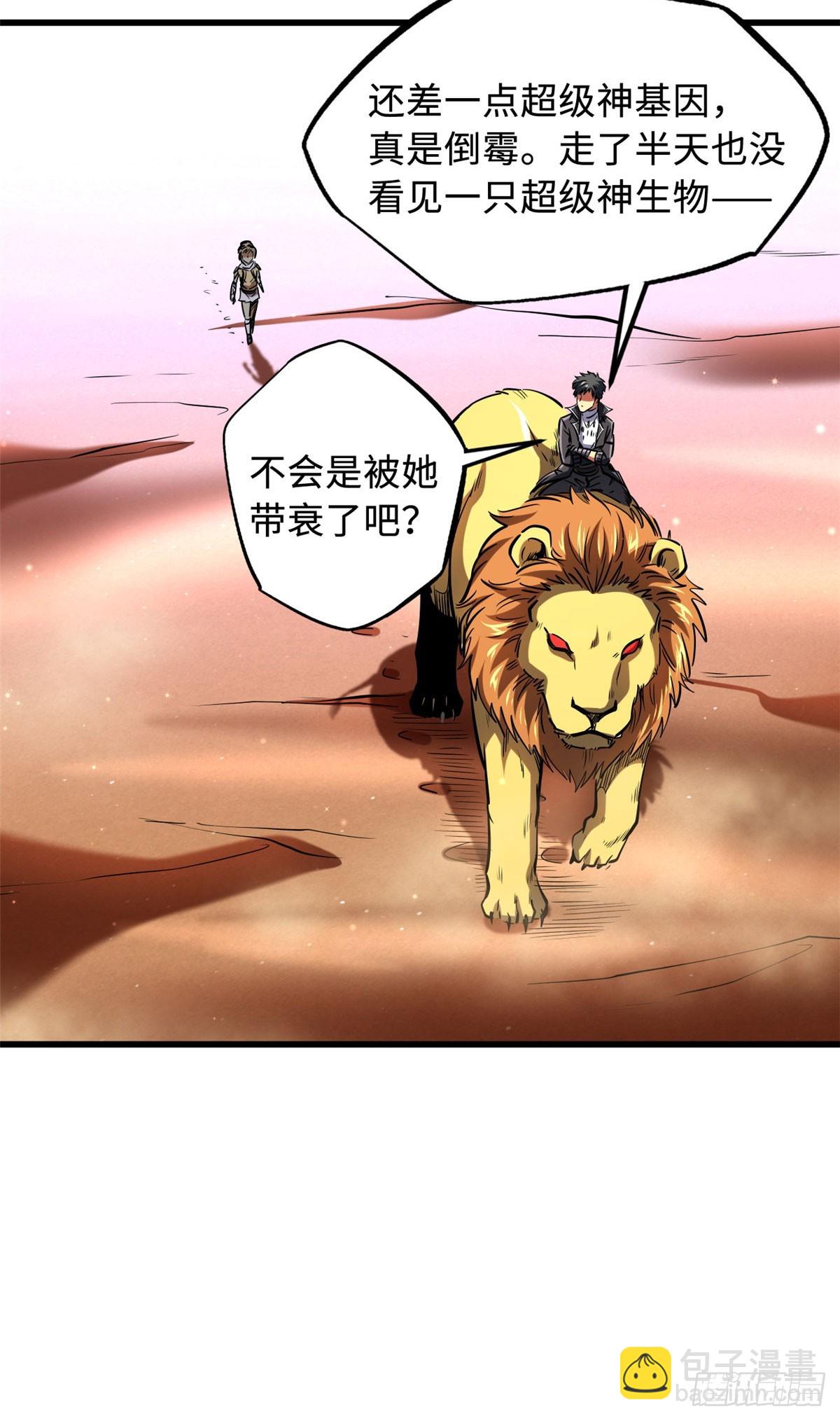 134 帝灵进化！(1/2)-第135话