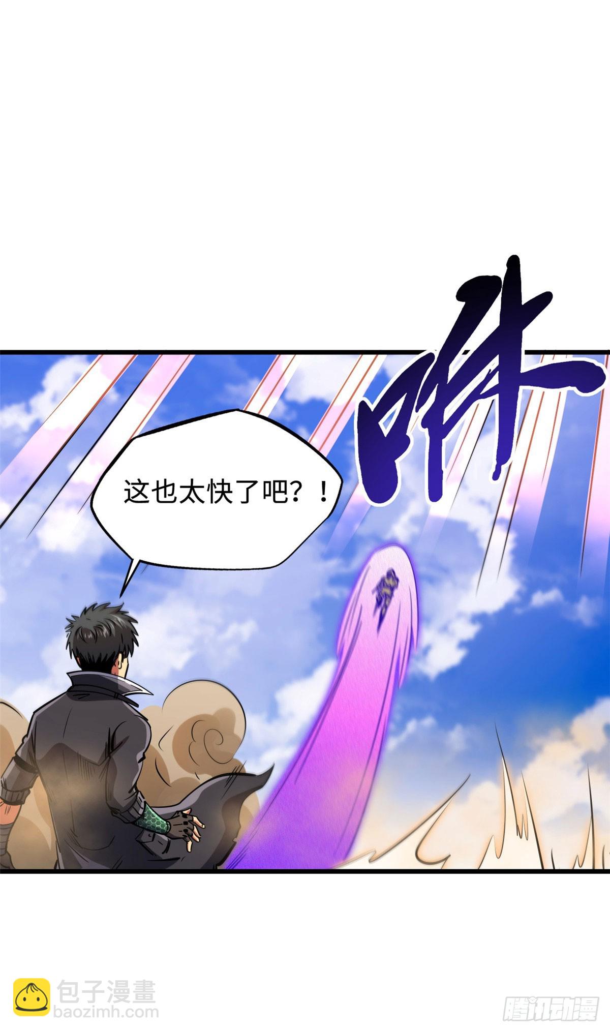134 帝灵进化！(1/2)-第135话