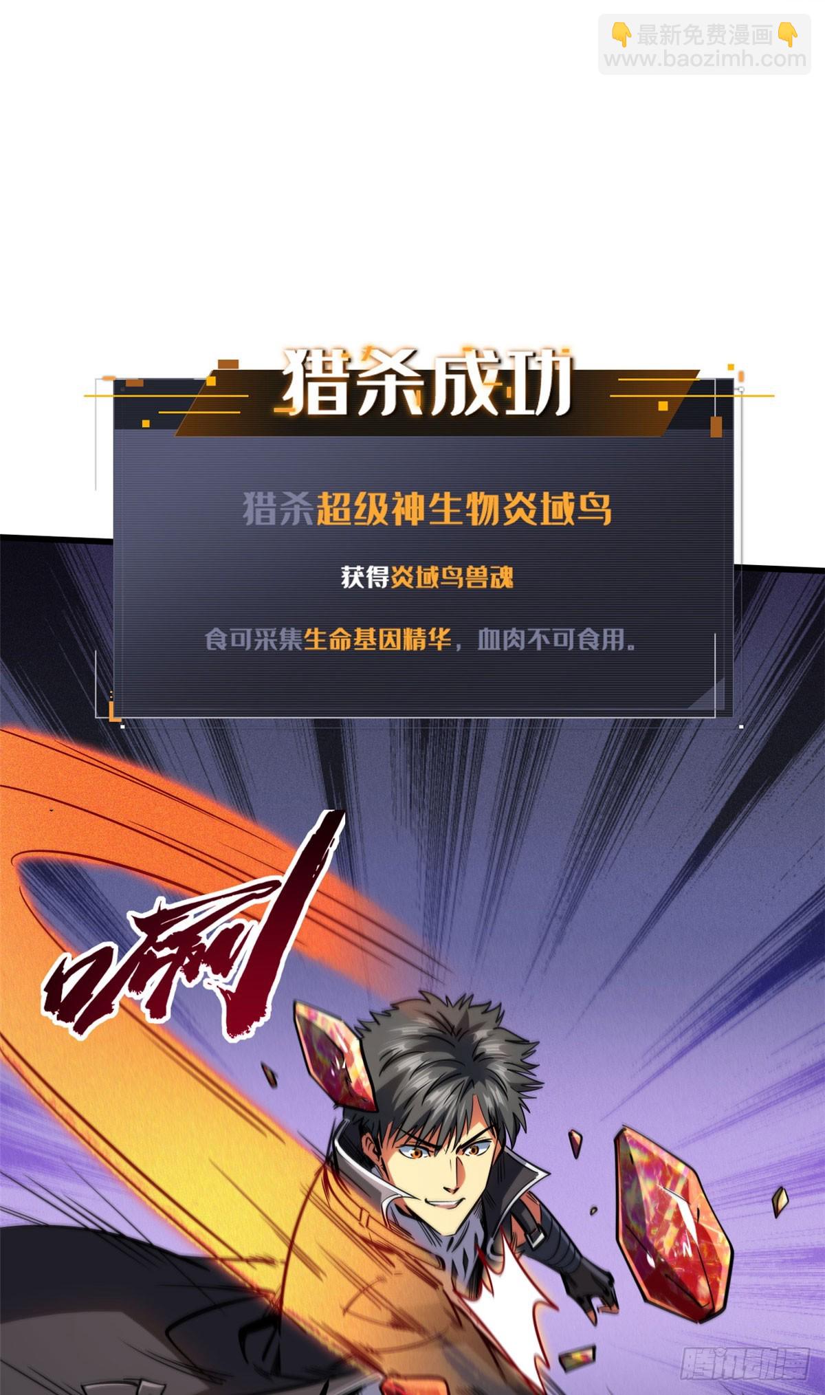 134 帝灵进化！(1/2)-第135话