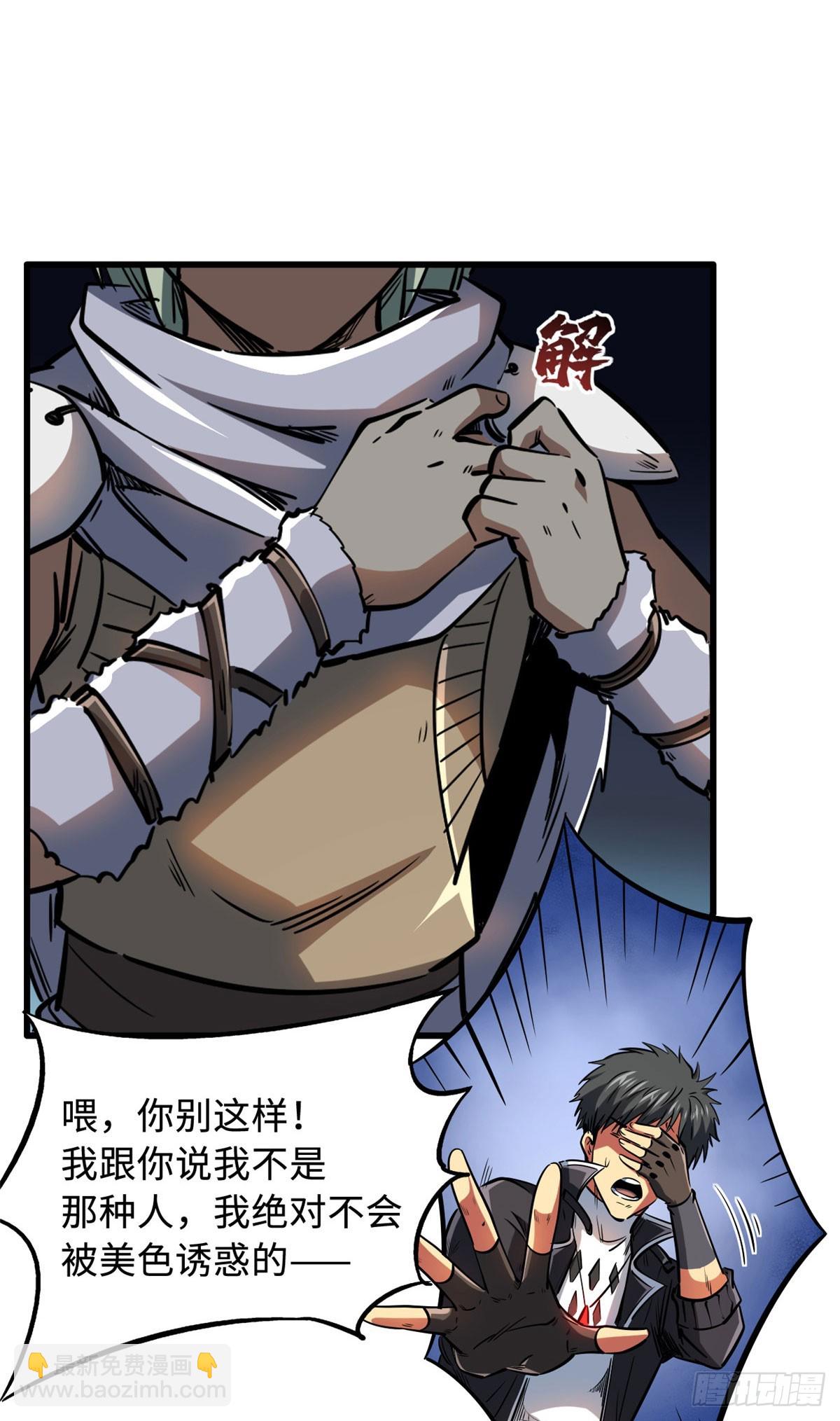 134 帝灵进化！(1/2)-第135话